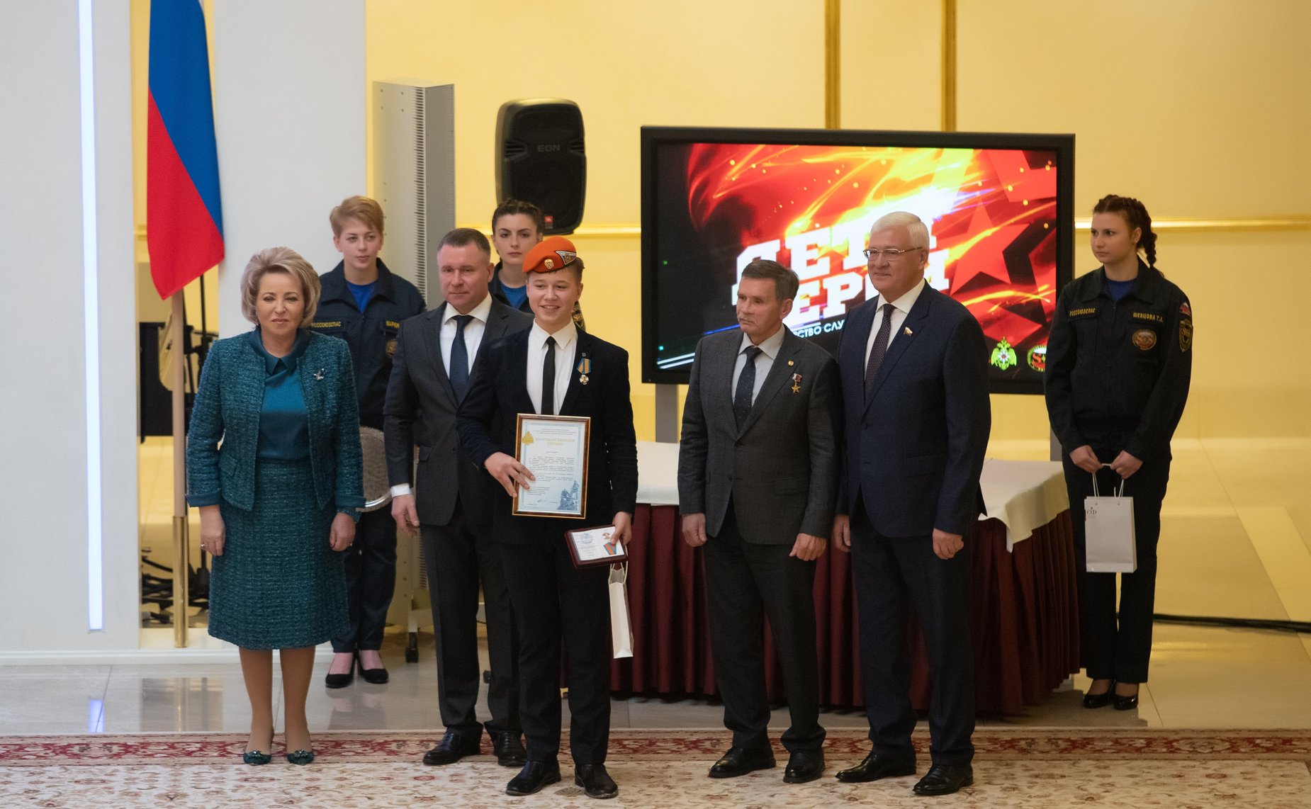 Награждение детей и подростков, проявивших мужество в экстремальных ситуациях и спасших человеческие жизни