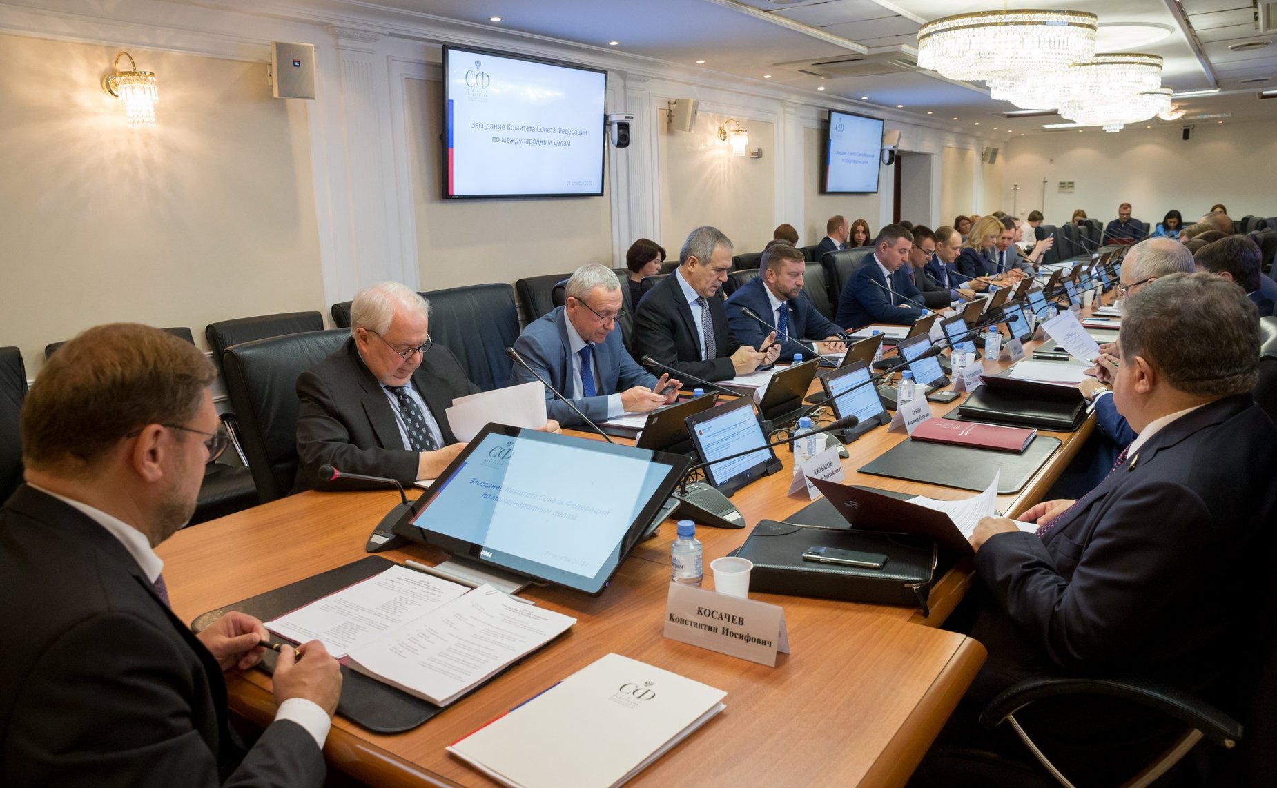 Заседание Комитета СФ по международным делам