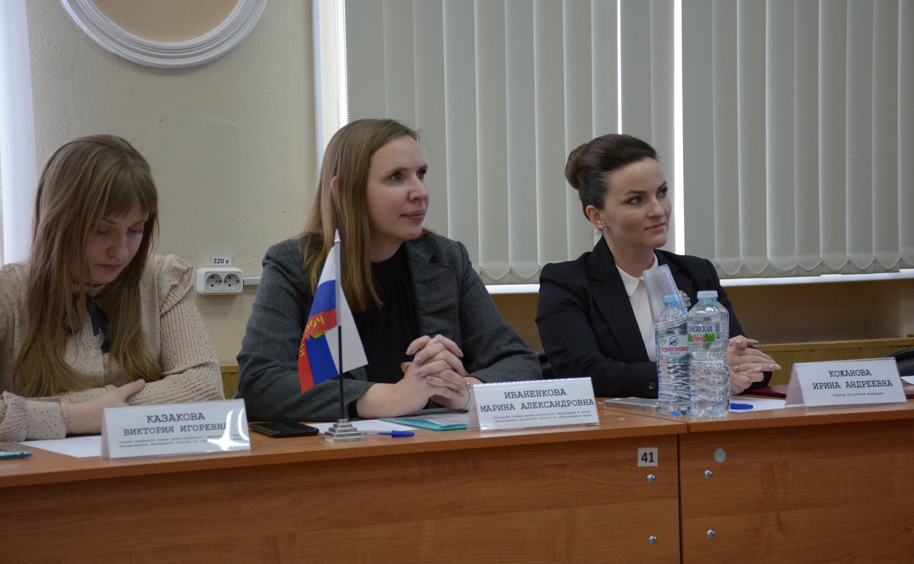 Ирина Кожанова приняла участие в заседании руководителей студенческих научных обществ профессиональных образовательных организаций Смоленской области