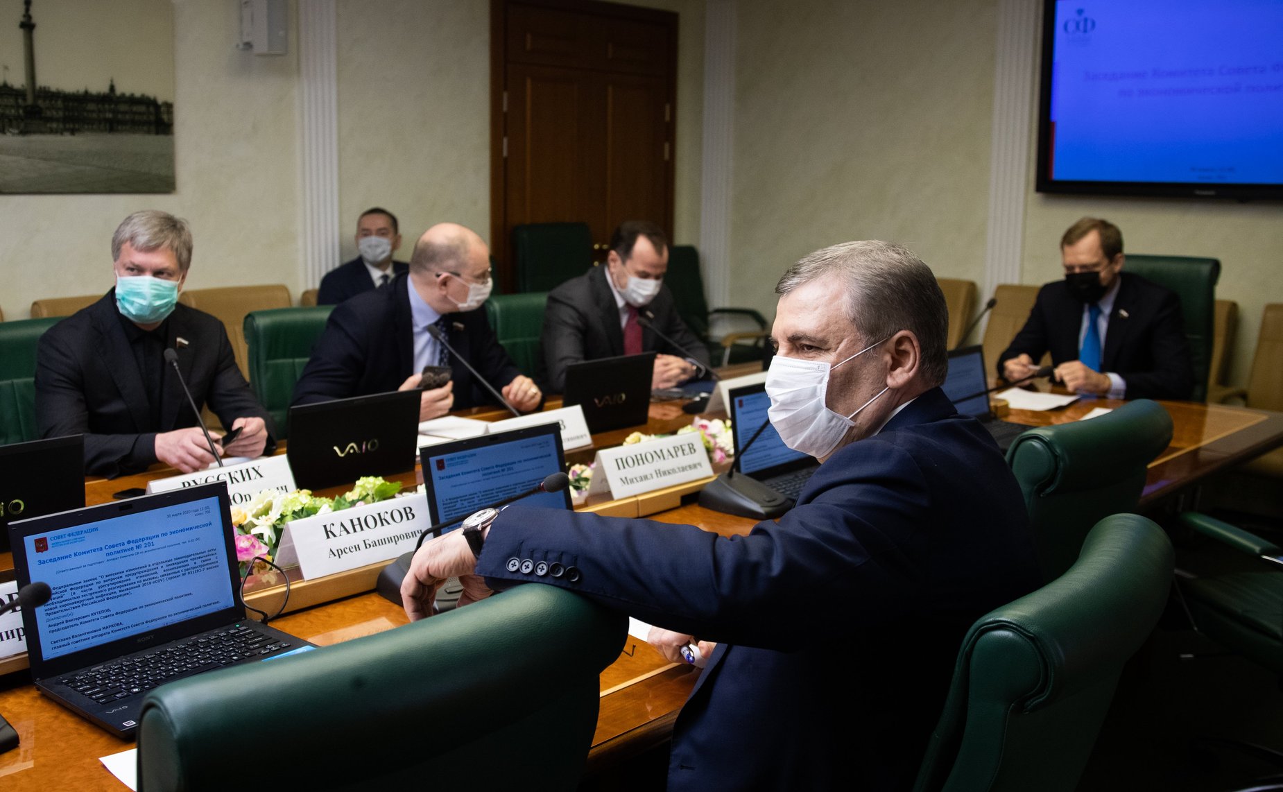 Заседание Комитета СФ по экономической политике