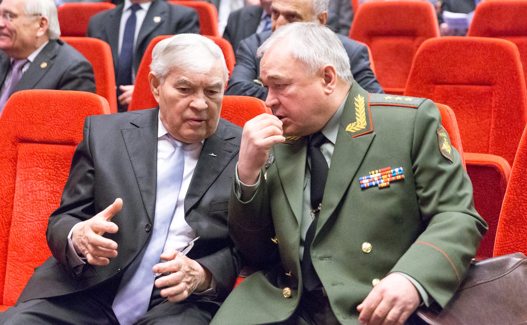 Международная конференция