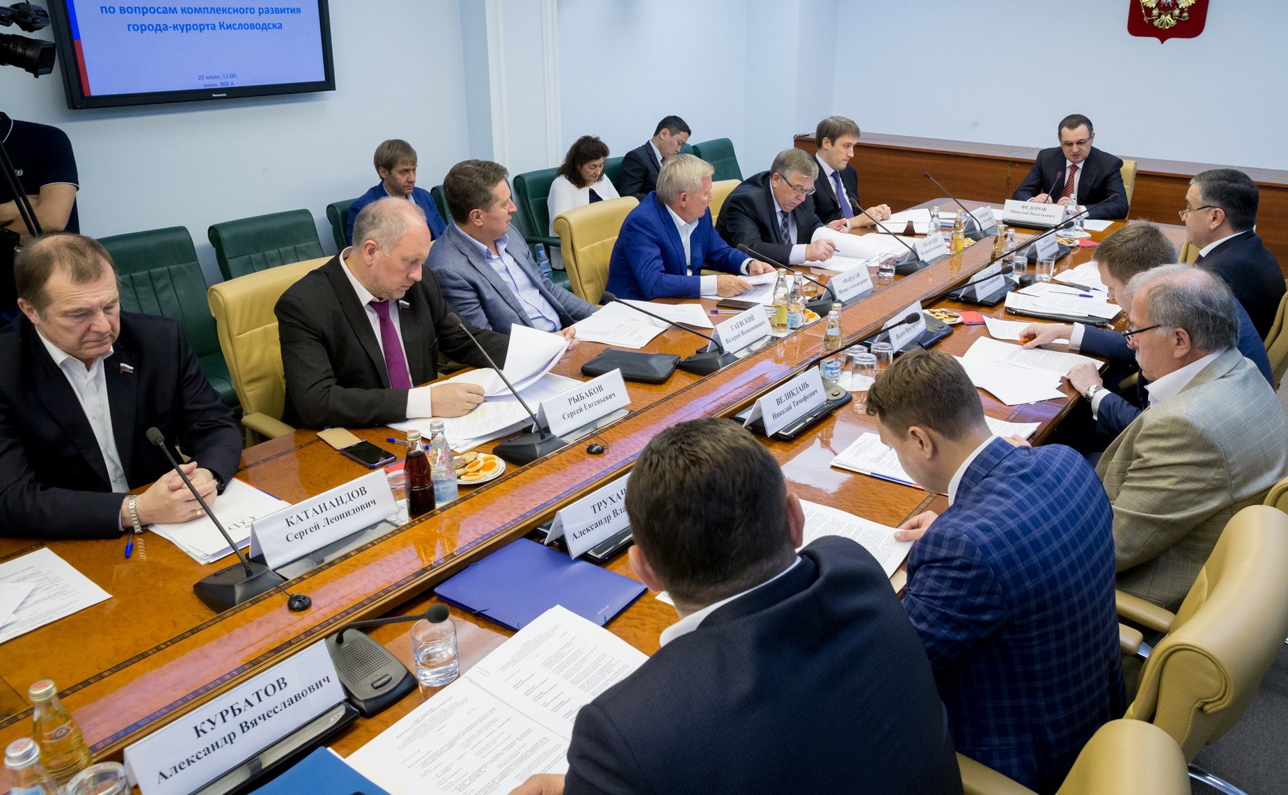 Заседание рабочей группы по вопросам комплексного развития города-курорта Кисловодска