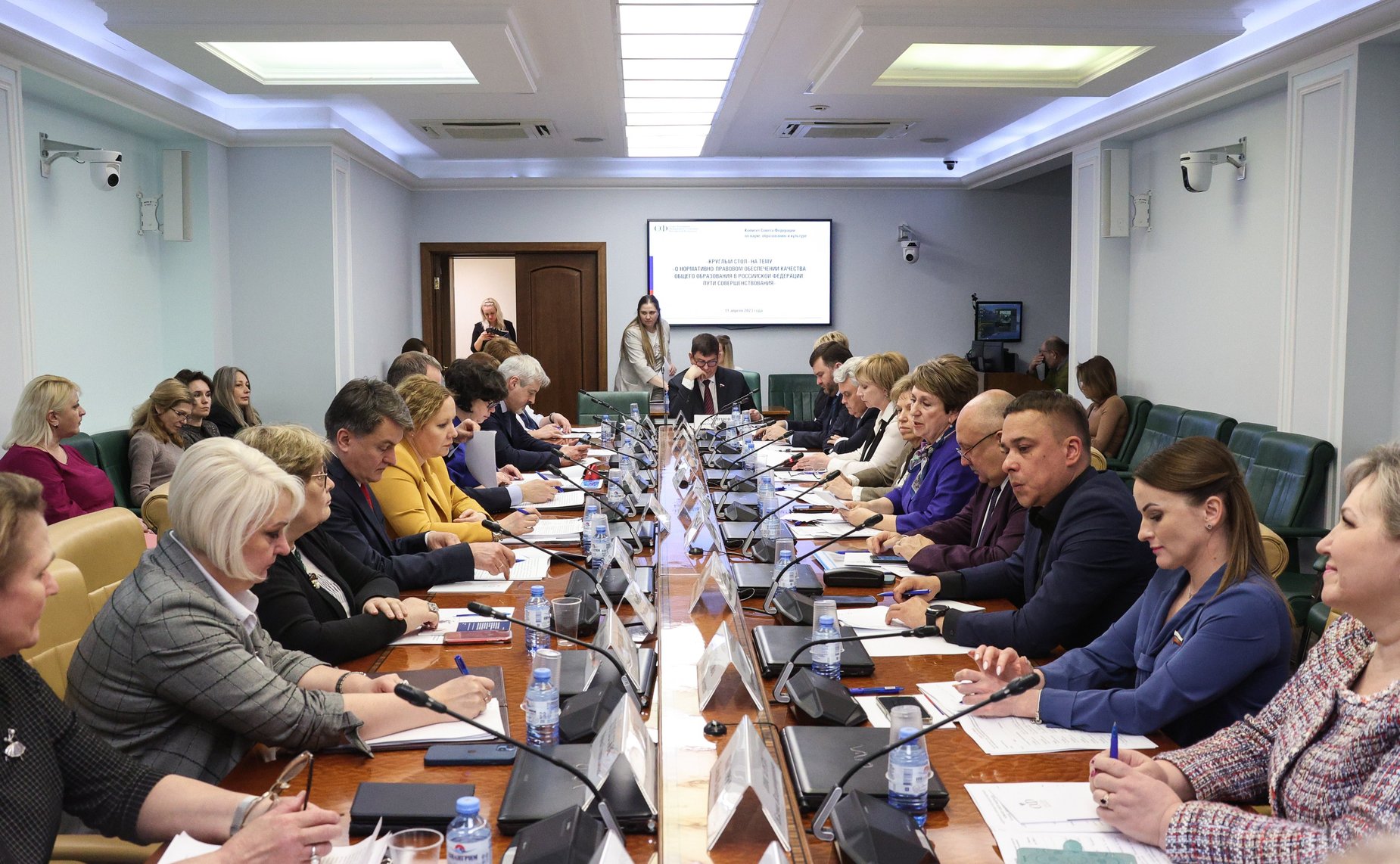 Круглый стол на тему «О нормативно-правовом обеспечении качества общего образования в Российской Федерации: пути совершенствования»