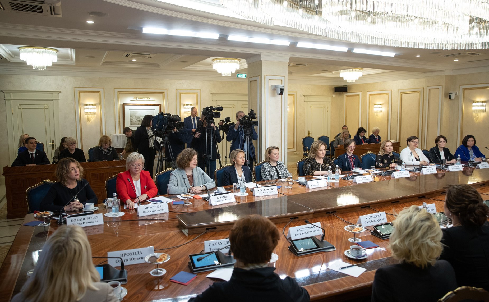 Встреча Валентины Матвиенко с женщинами – лидерами корпоративной благотворительности