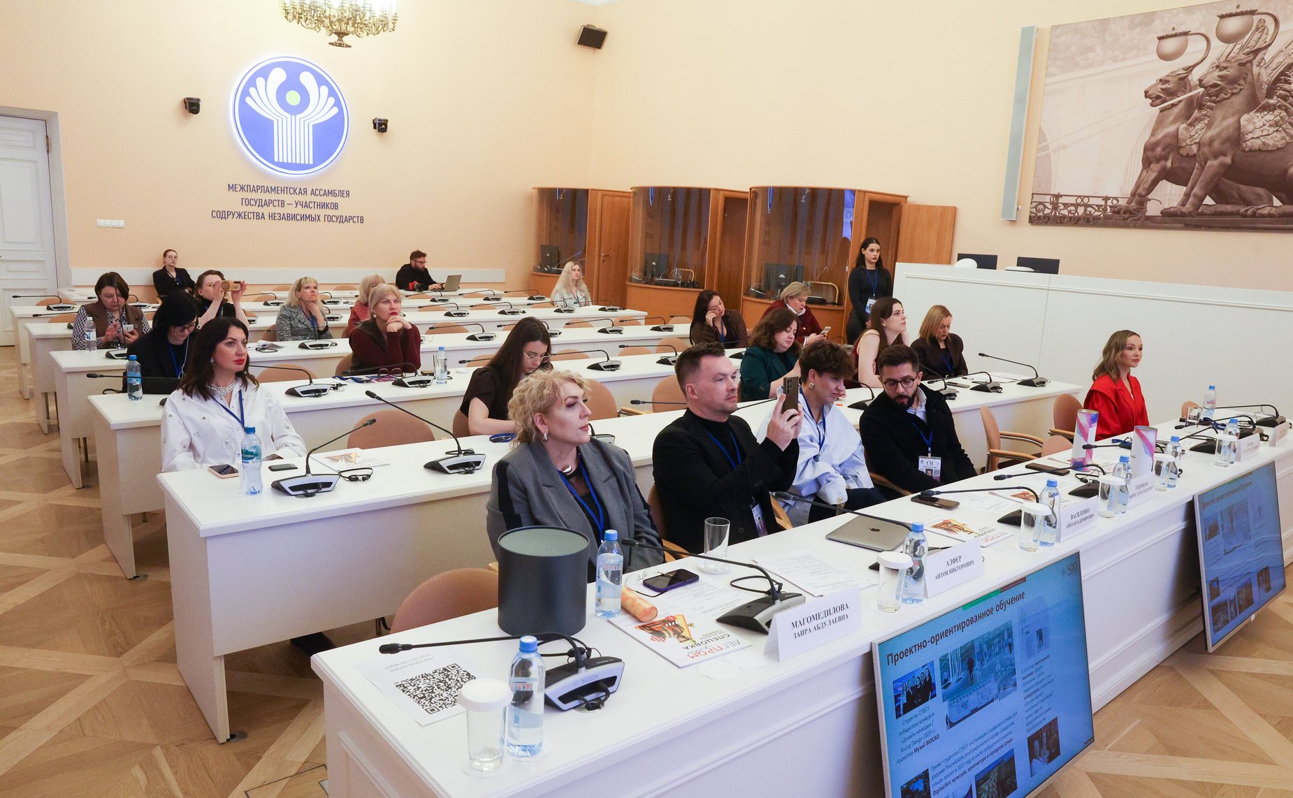 «Актуальные вопросы подготовки кадров для креативной экономики». IV Международный форум «Содружество моды»