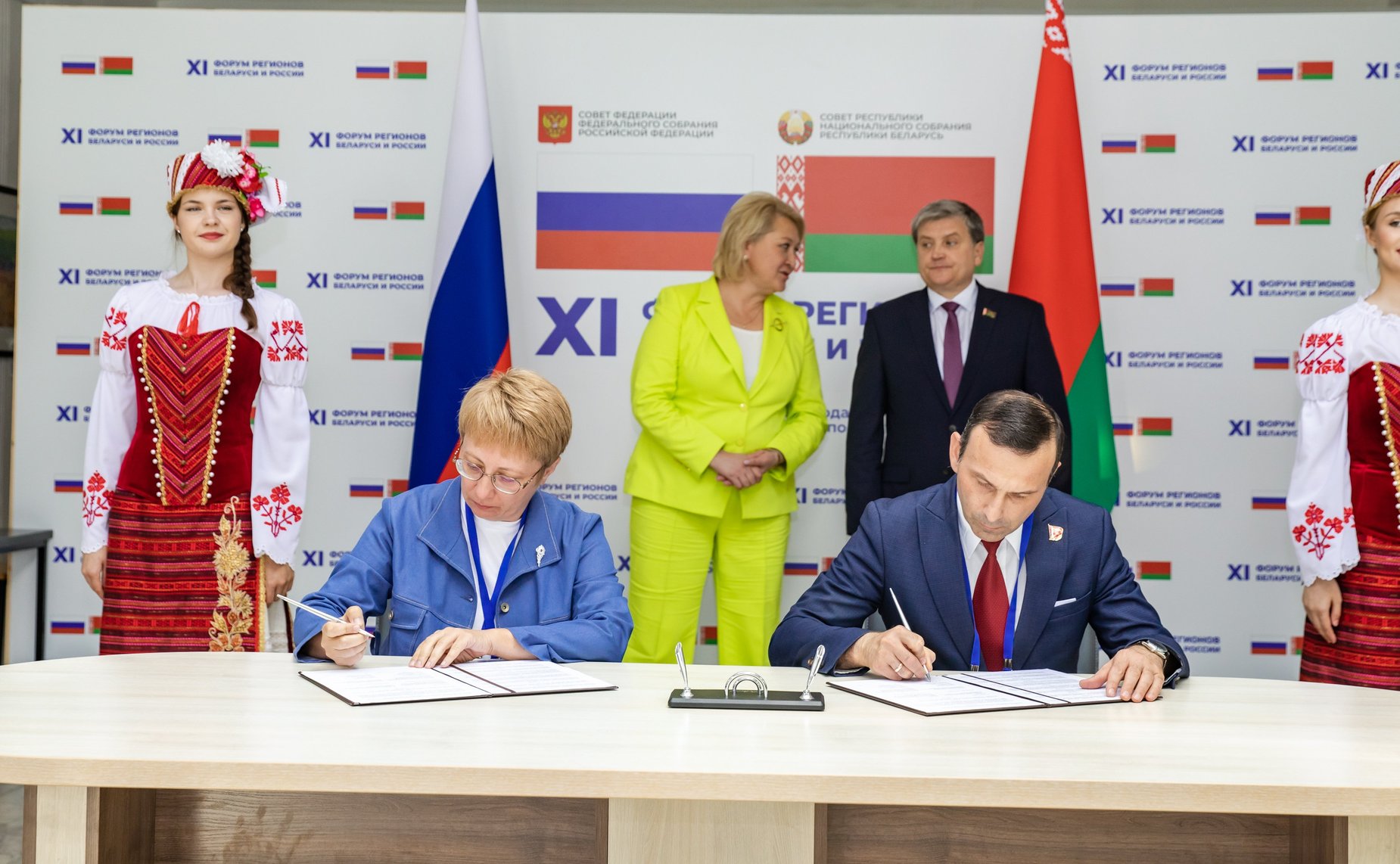 ХI Форум регионов Беларуси и России. Секция 4 «Инновации в сфере высшего образования и науке: опыт и перспективы сотрудничества Союзного государства»