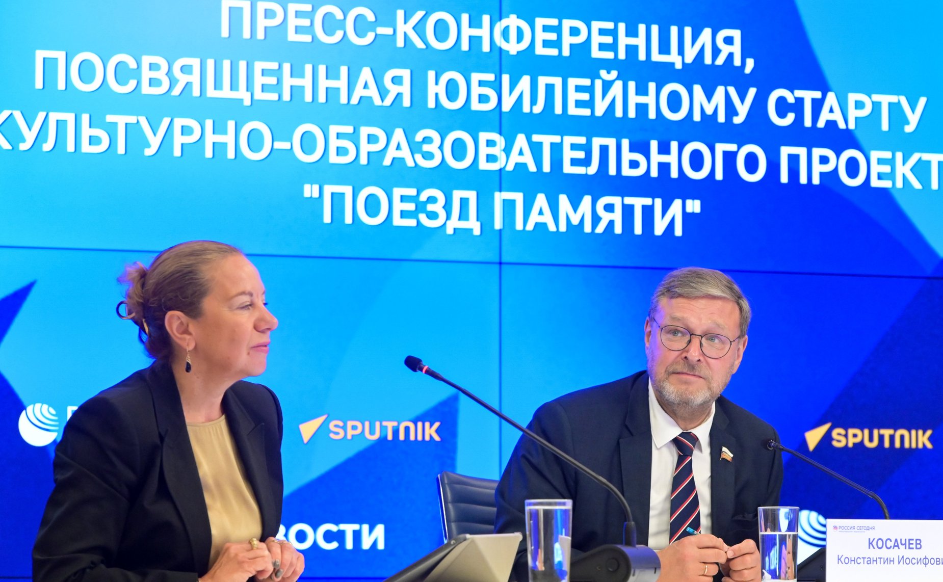 Пресс-конференция, посвященная юбилейному старту культурно-образовательного проекта «Поезд Памяти»