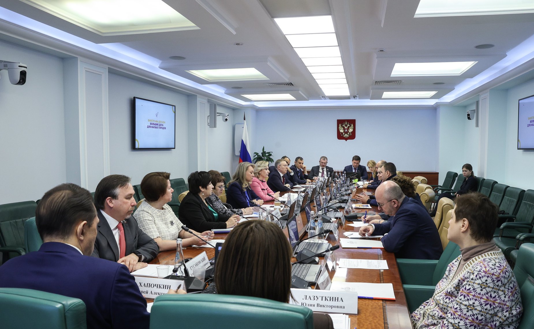 Заседание Комитета СФ по социальной политике