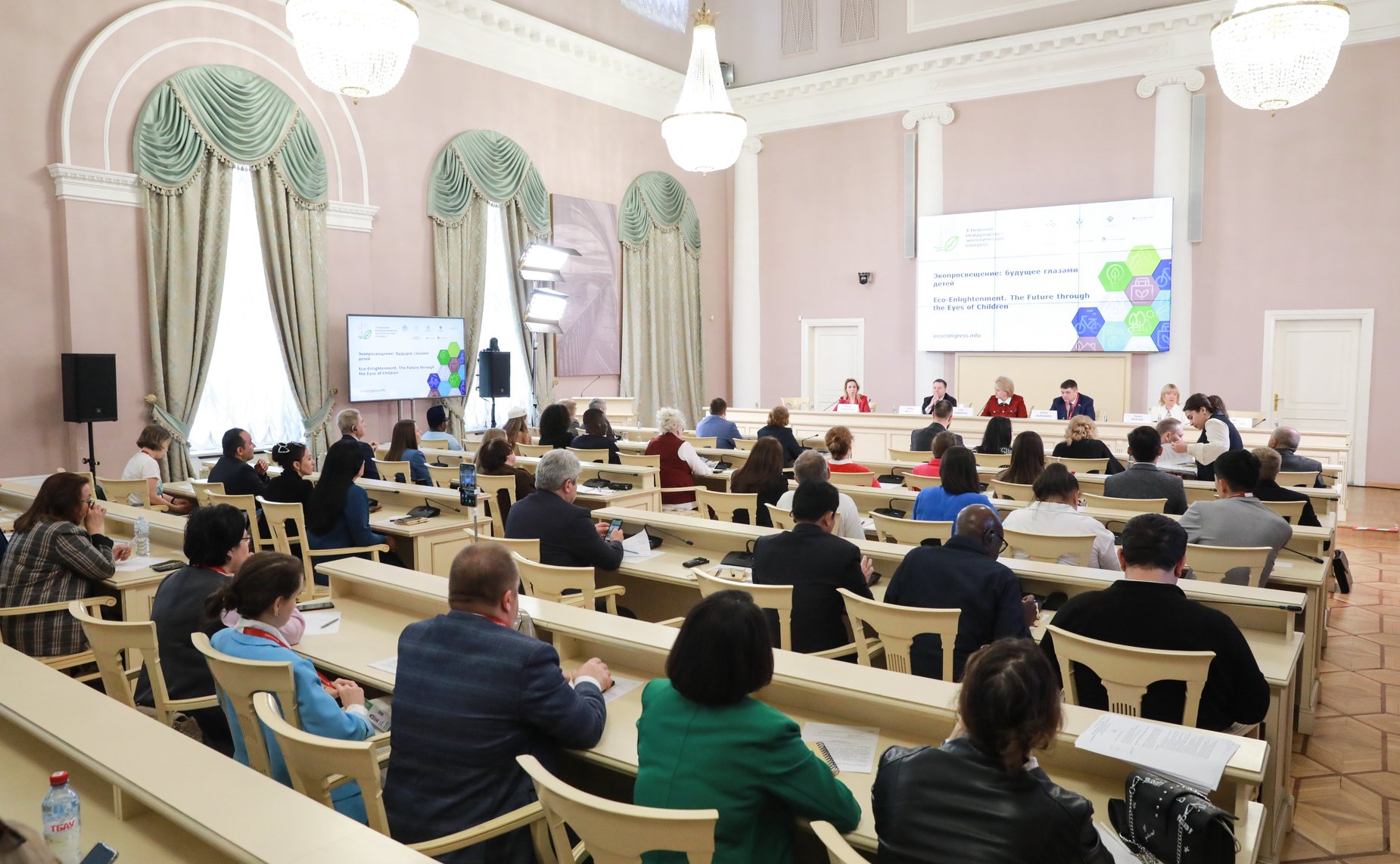 Круглый стол «Экопросвещение. Будущее глазами детей» в рамках X Невского международного экологического конгресса