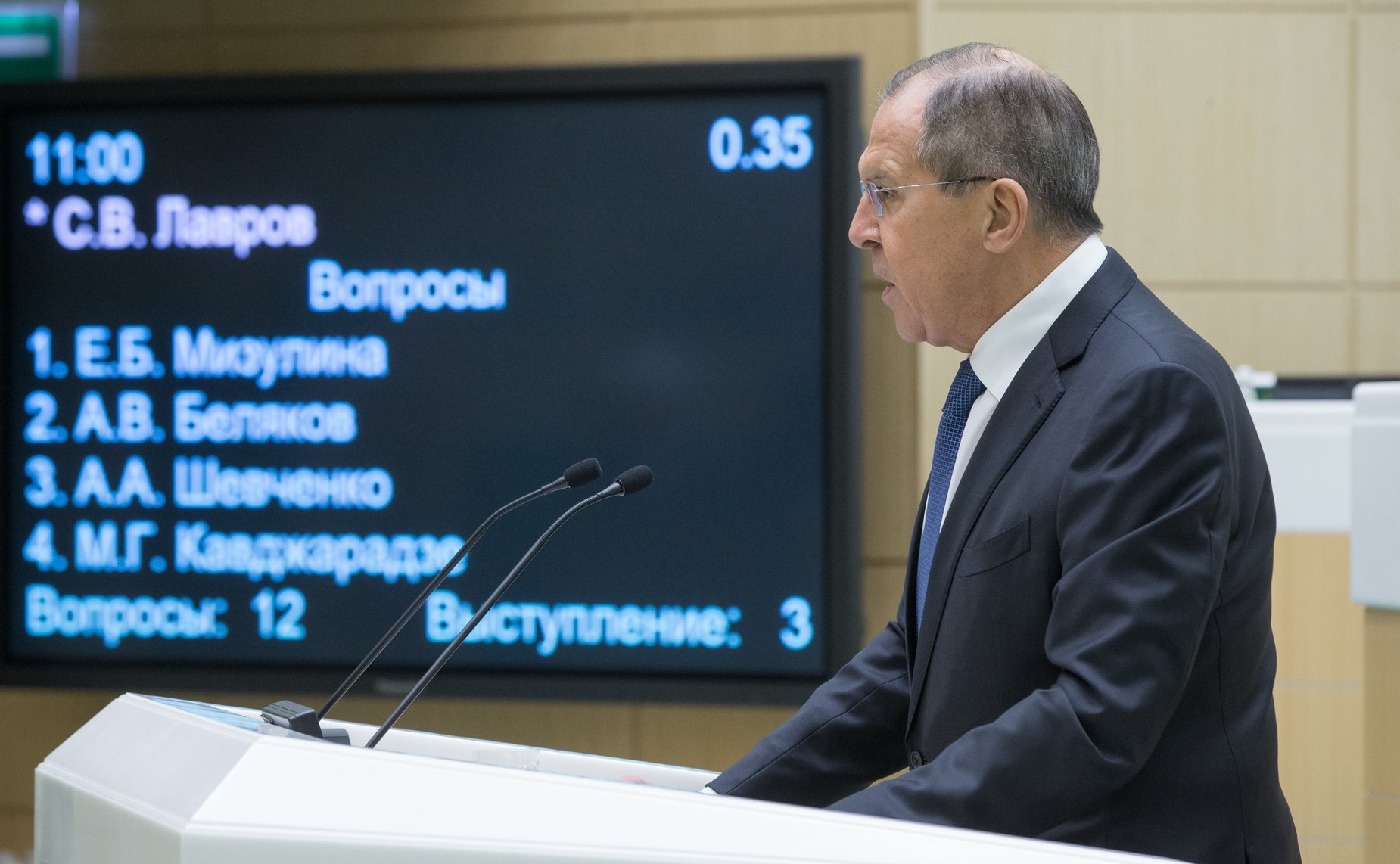 Сергей Лавров