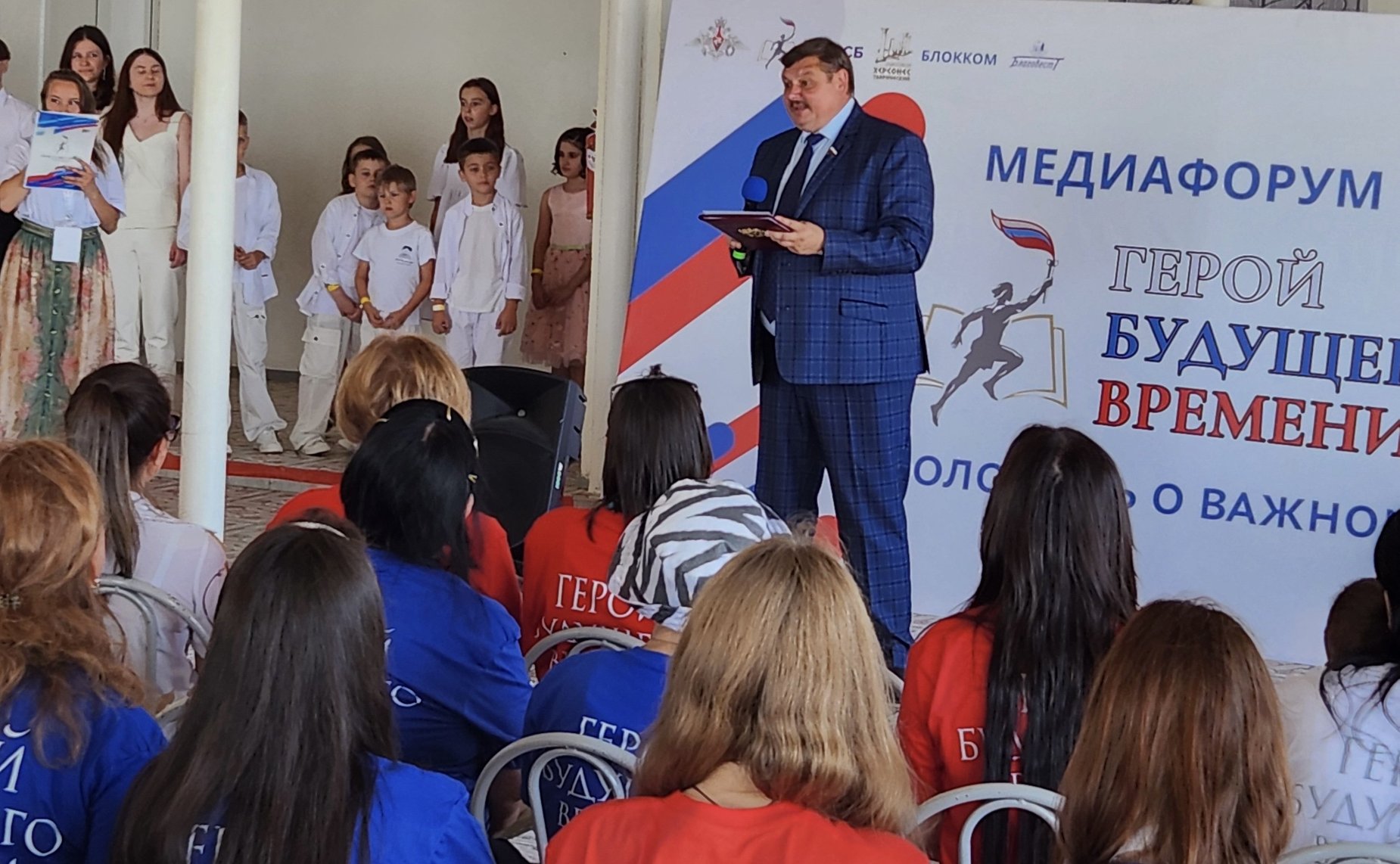 Сергей Колбин принял участие в открытии II Всероссийского медиафорума «Герои будущего времени. Молодежь о важном»