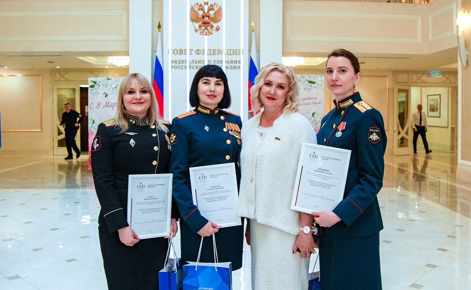 В Совете Федерации состоялась встреча с участницами Ассоциации «Женщины в погонах»