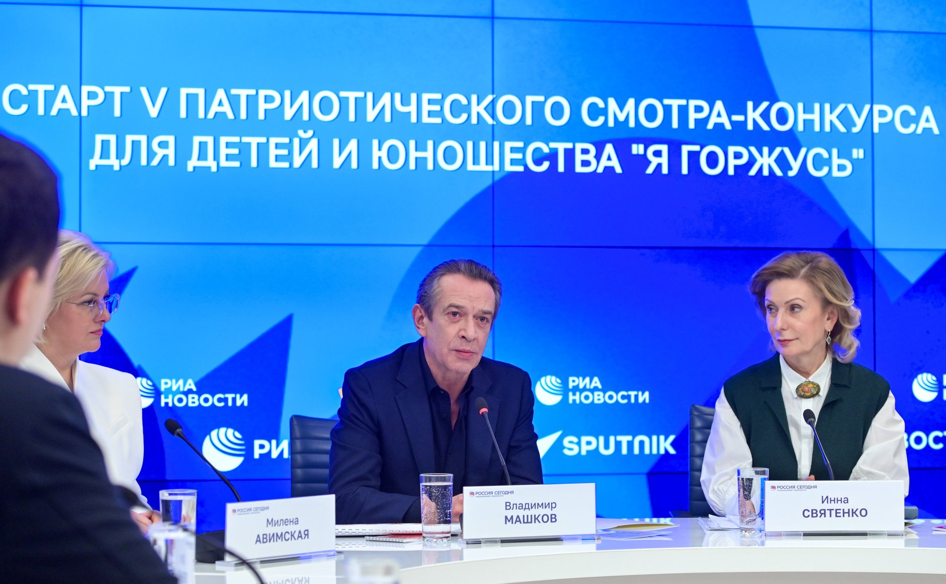 Заместитель Председателя СФ Инна Святенко приняла участие в пресс конференции, посвящённой старту V юбилейного патриотического смотра конкурса для детей и юношества «Я горжусь»