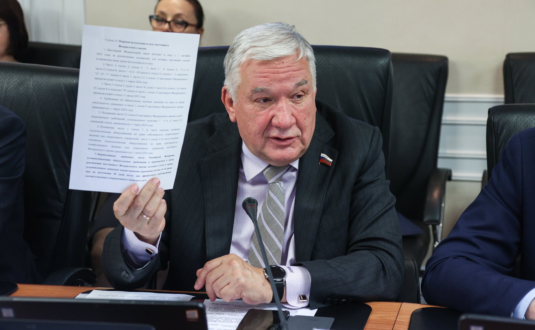 Михаил Белоусов