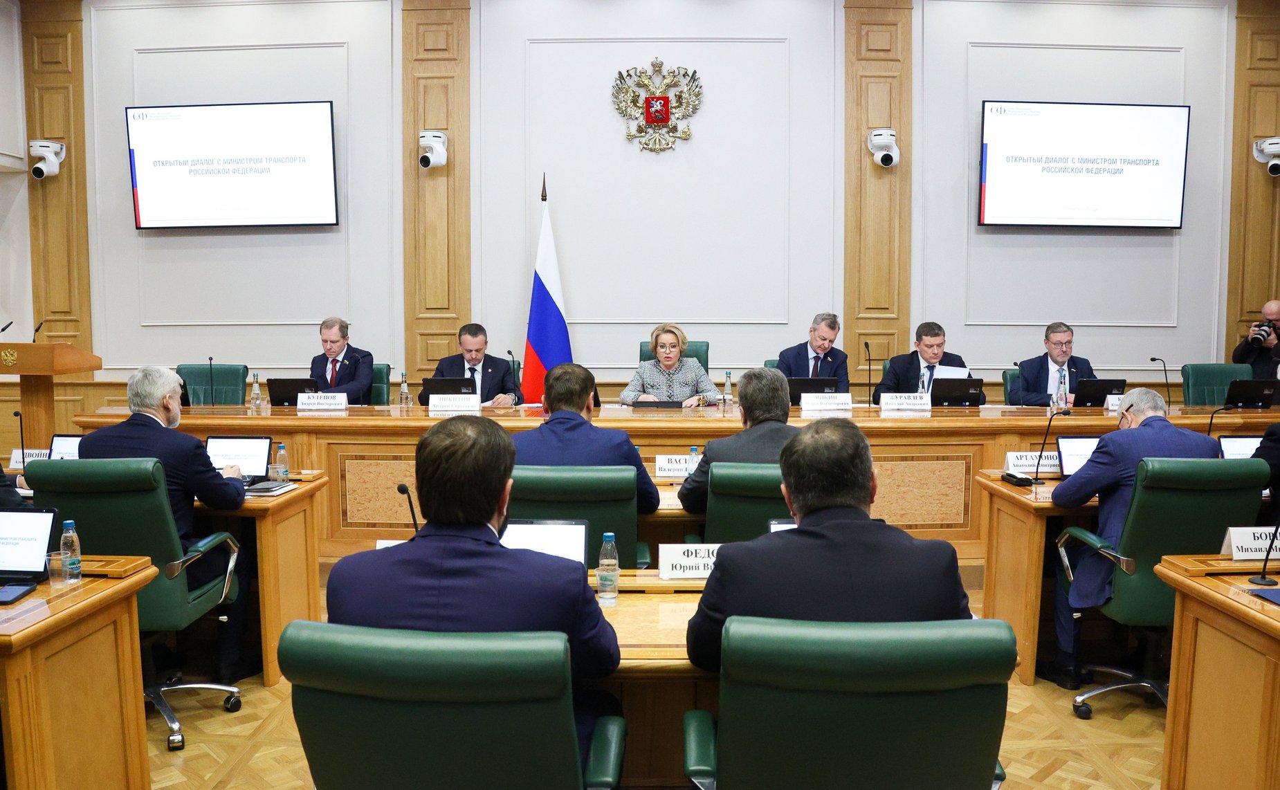 Открытый диалог с Министром транспорта Российской Федерации Андреем Никитиным