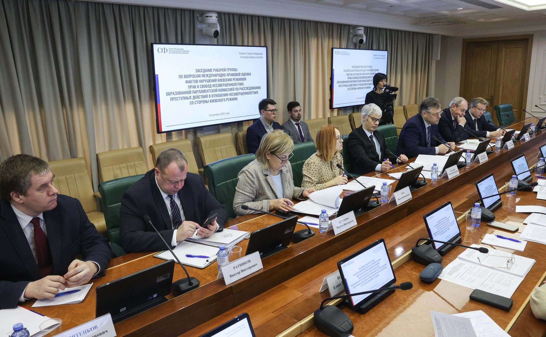 Заседание рабочей группы по вопросам международно-правовой оценки факторов нарушений киевским режимом прав и свобод несовершеннолетних