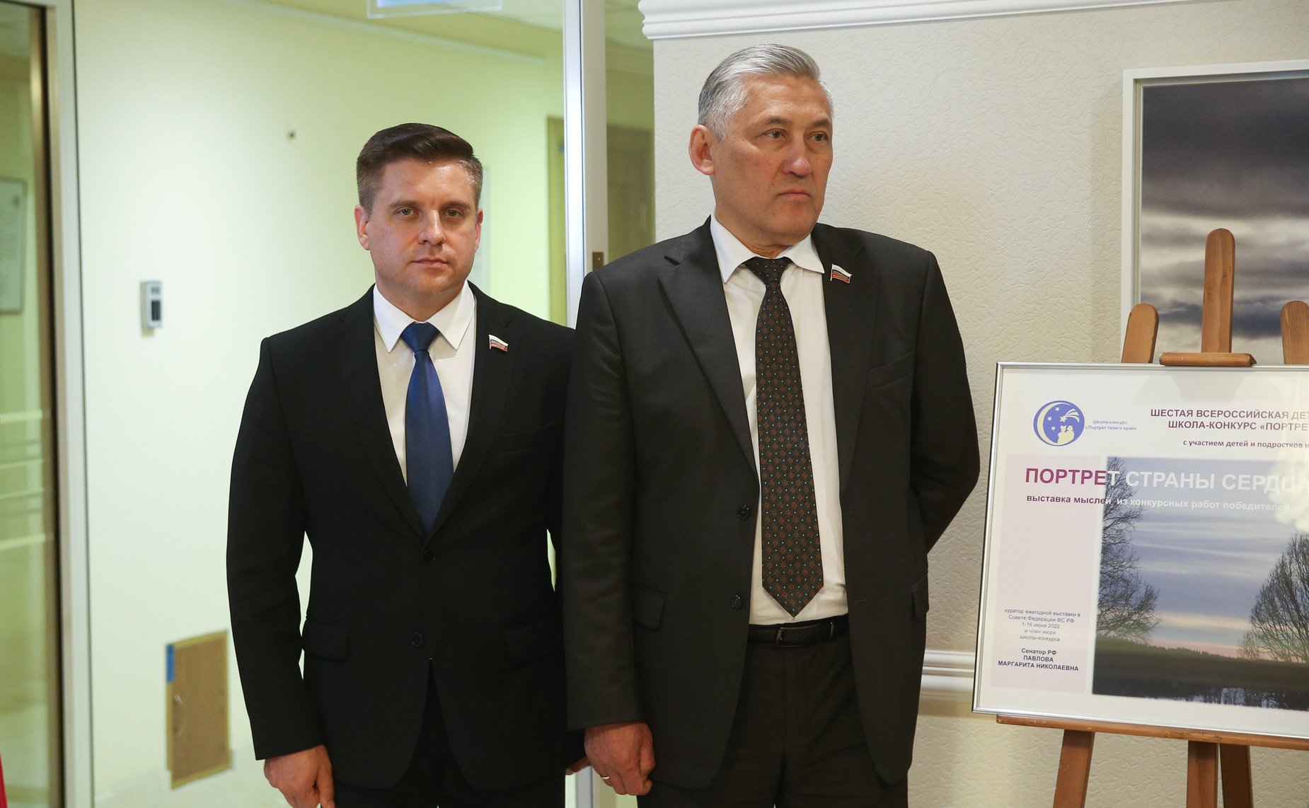 В СФ состоялось открытие ежегодной выставки «Портрет страны сердцами детей»