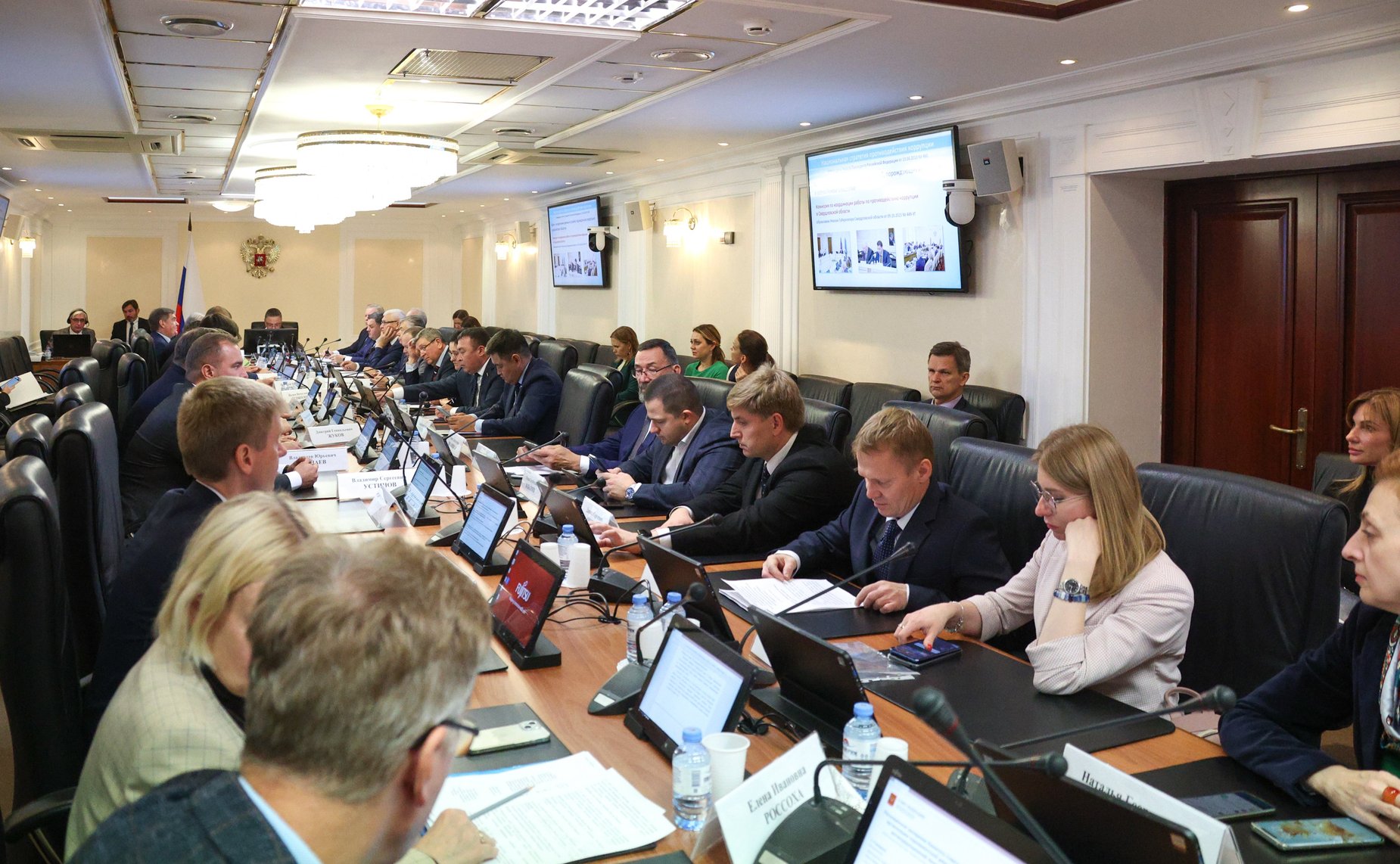 Расширенное заседание Комитета СФ по Регламенту и организации парламентской деятельности «Реализация антикоррупционной политики в Свердловской области»