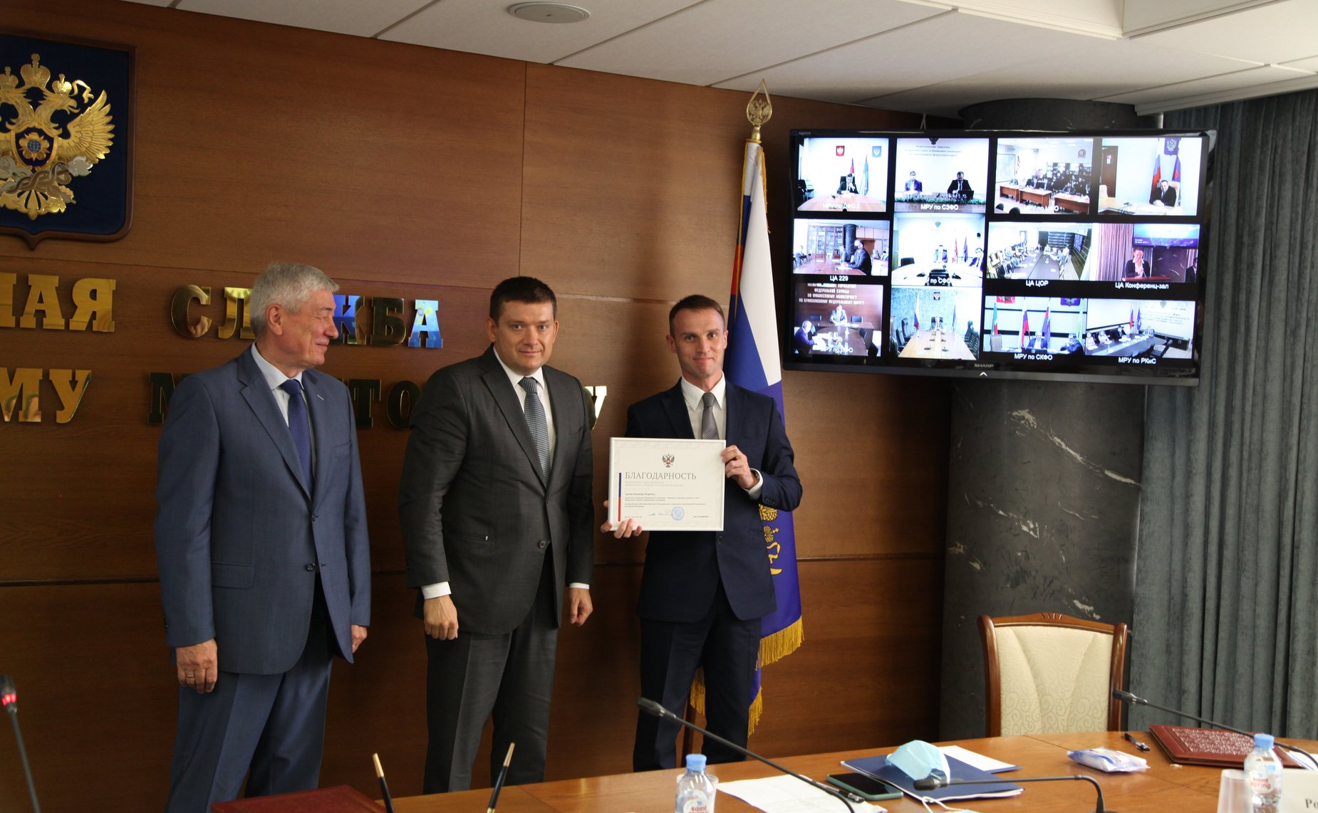 Николай Журавлев принял участие в заседании коллегии Федеральной служба по финансовому мониторингу