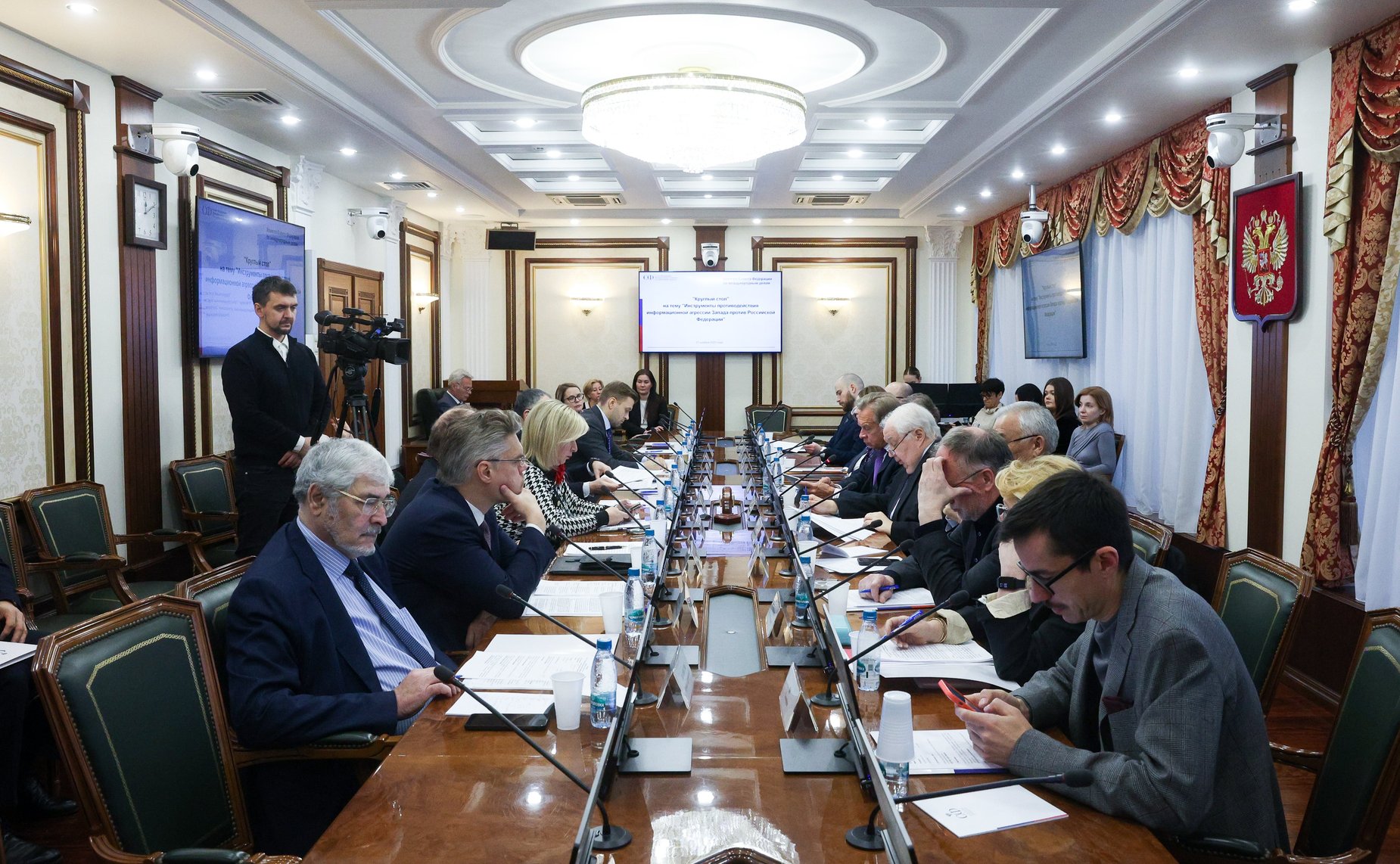 Круглый стол Комитета Совета Федерации по международным делам на тему «Инструменты противодействия информационной агрессии Запада против Российской Федерации»