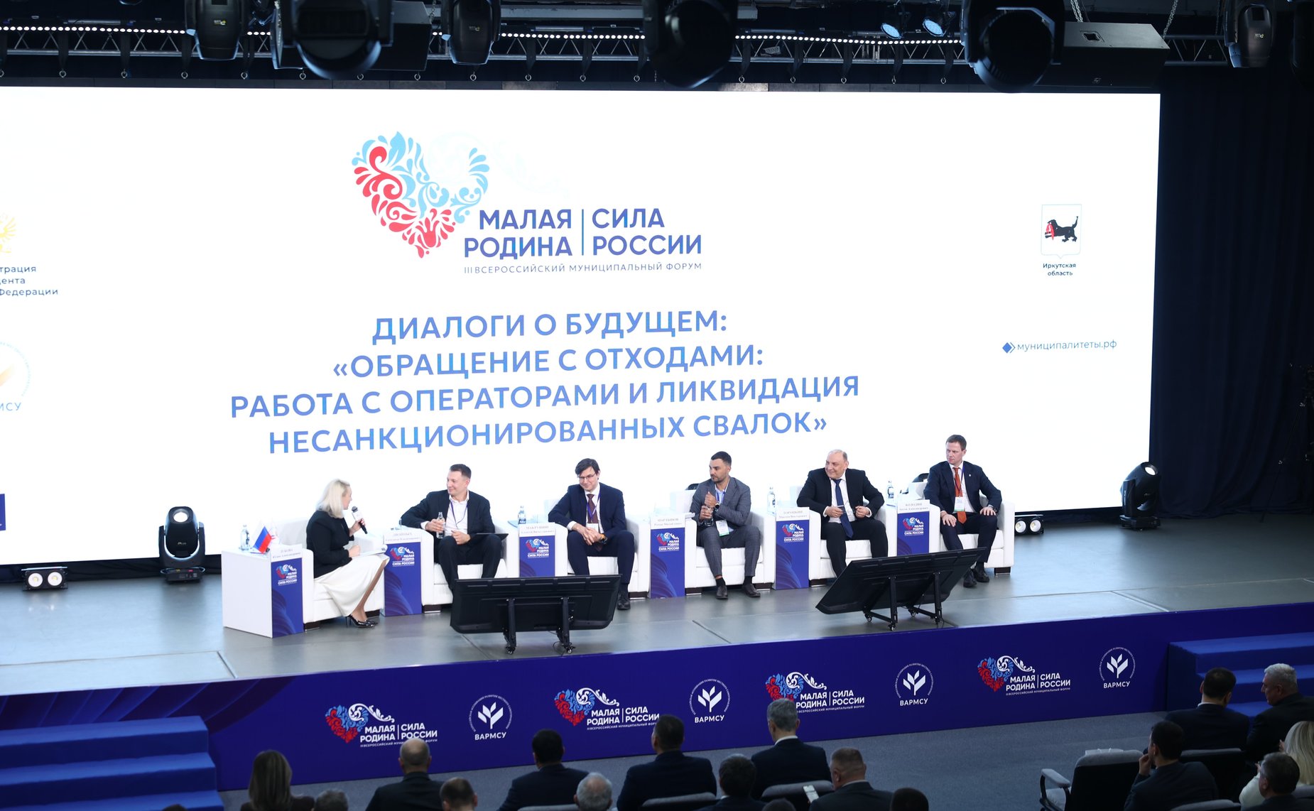 Председатель Комитета СФ по аграрно-продовольственной политике и природопользованию Александр Двойных принял участие во Всероссийском муниципальном форуме «Малая Родина – Сила России»