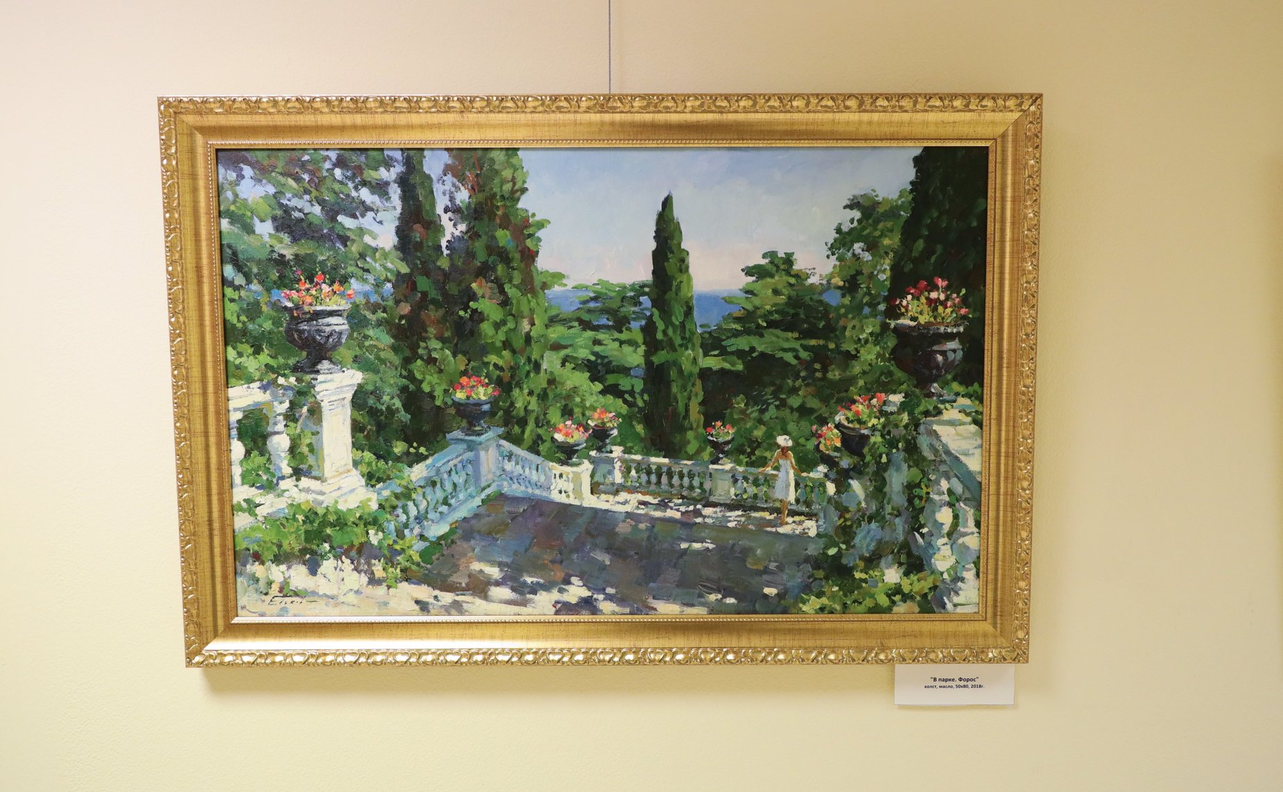 В Совете Федерации открыта экспозиция работ Павла Еськова «Крымское солнце»