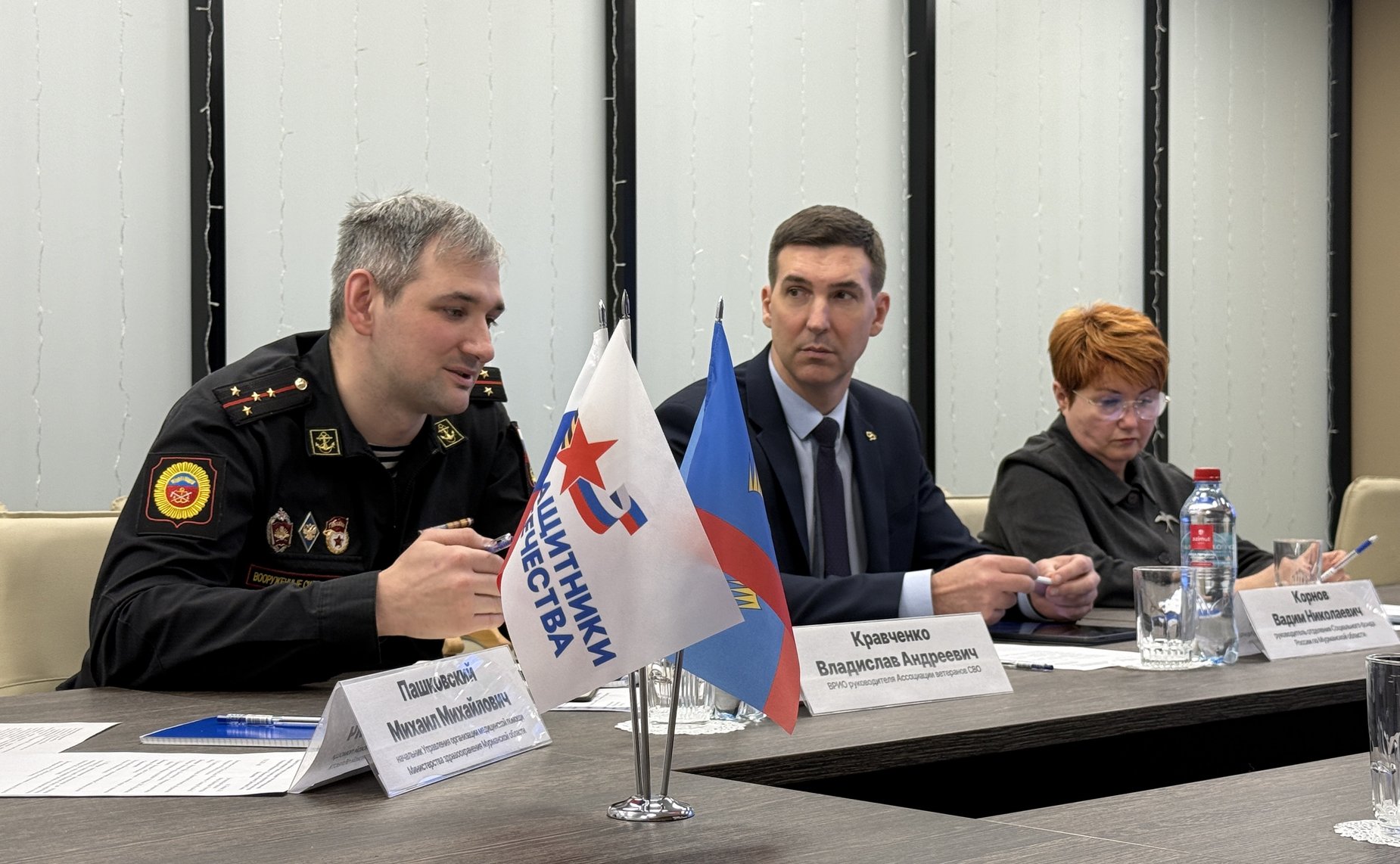 Елена Дягилева провела совещание по мерам поддержки участников специальной военной операции и членов их семей в Мурманской области