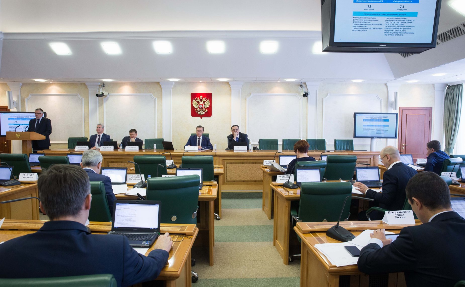 Расширенное заседание Комитета СФ по бюджету и финансовым рынкам