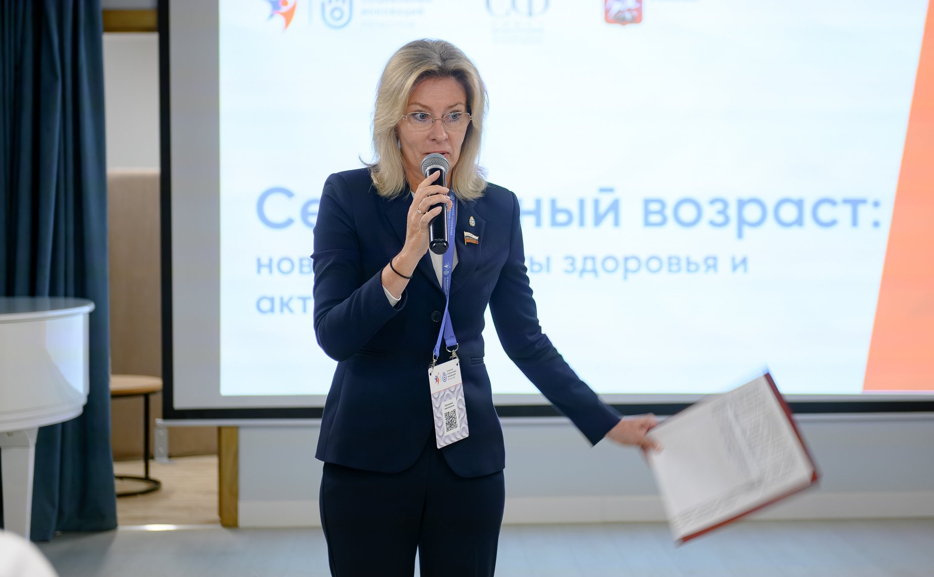 Наталья Мельникова