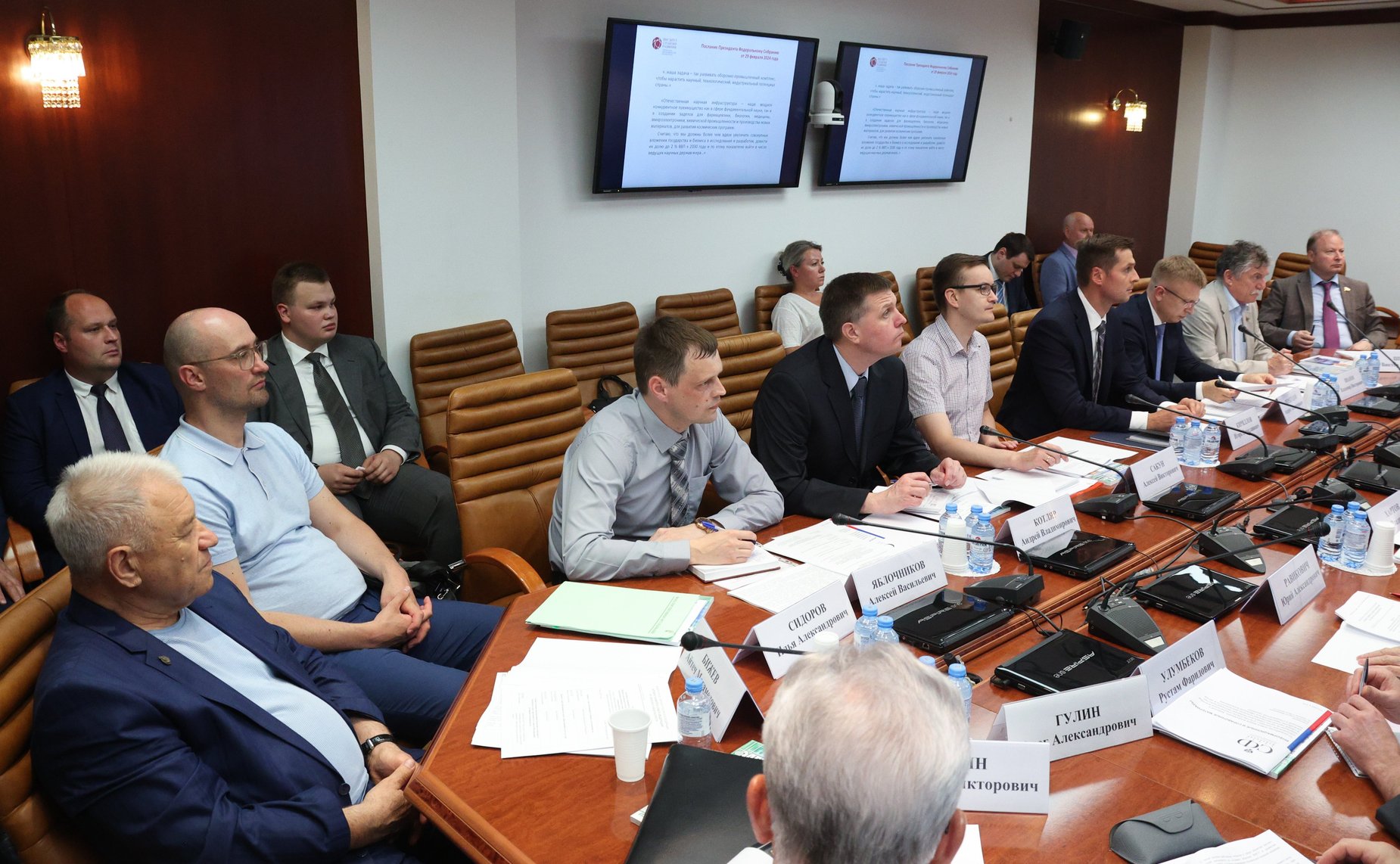 Совещание Комитета Совета Федерации по обороне и безопасности