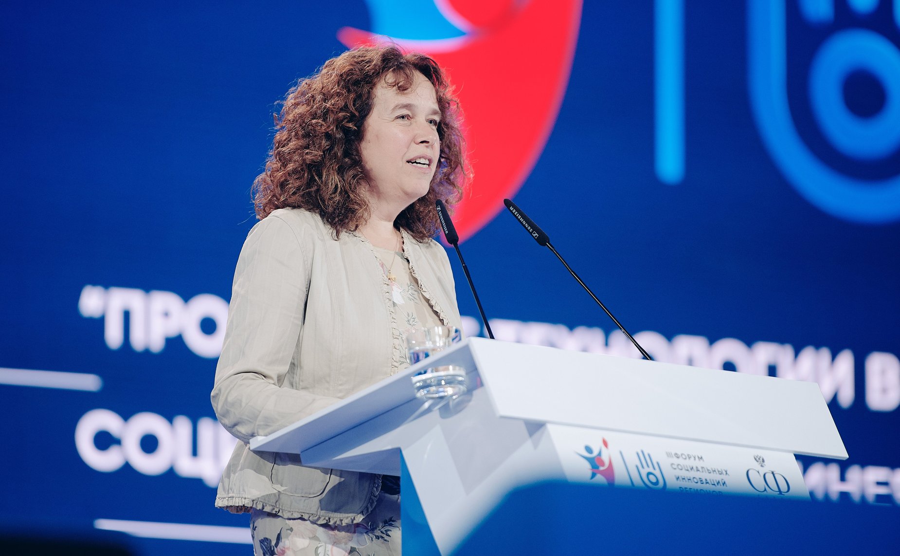 Завершающее пленарное заседание III Форума социальных инноваций регионов