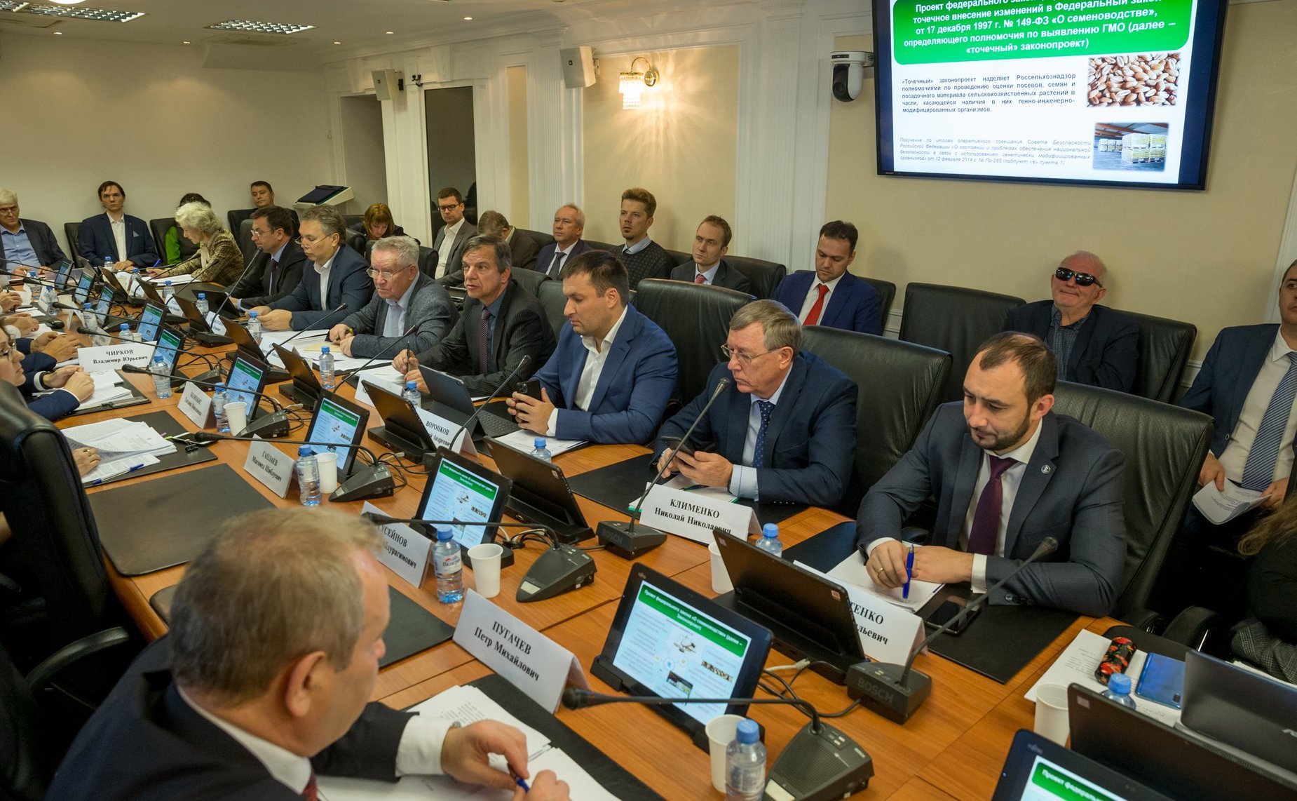 Совещание на тему «О совершенствовании законодательного обеспечения селекции и семеноводства в Российской Федерации»