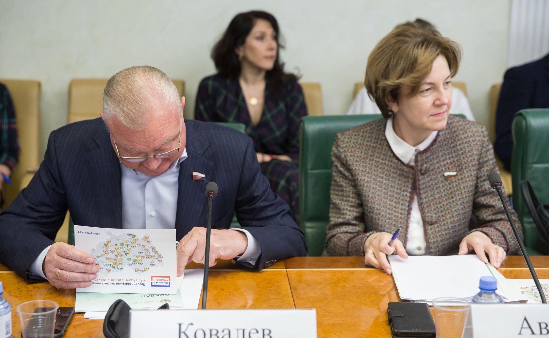 Совещание, посвященное развитию нормативно-правового регулирования инициативного бюджетирования