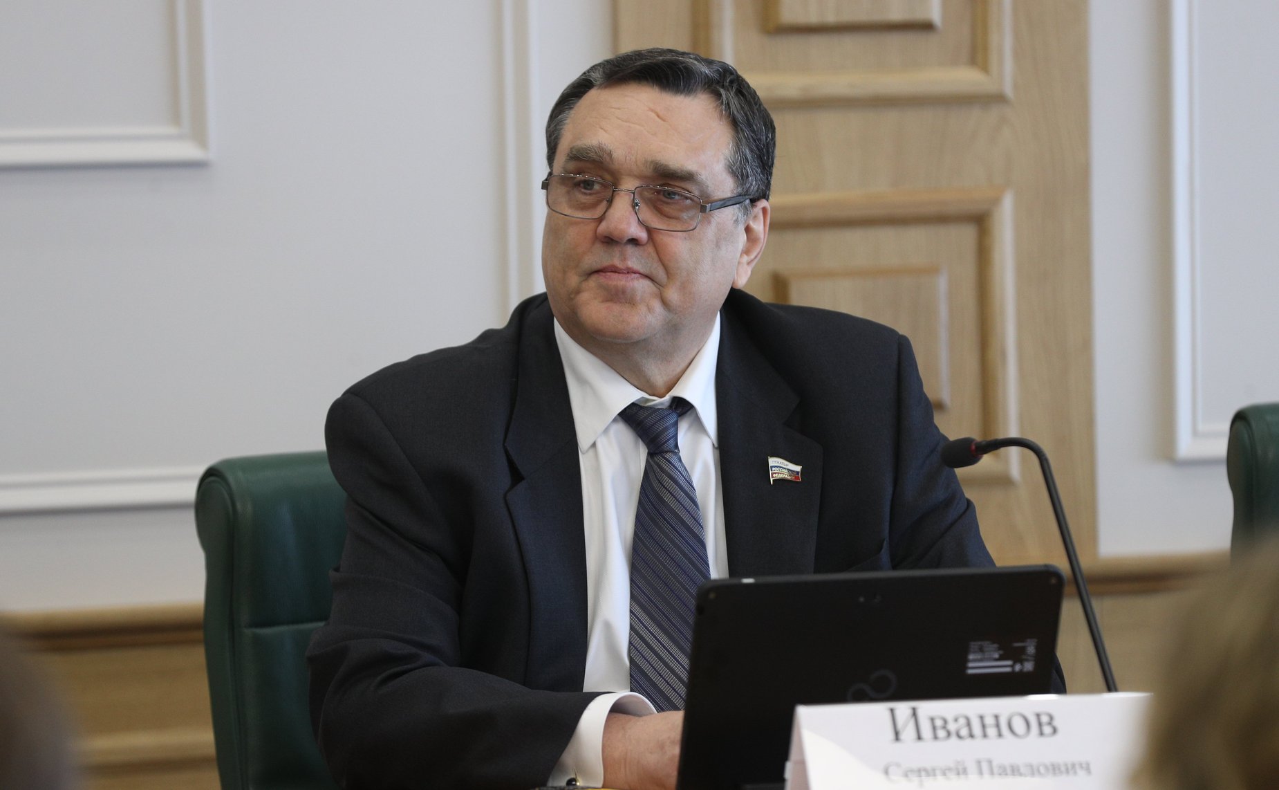 Сергей Иванов