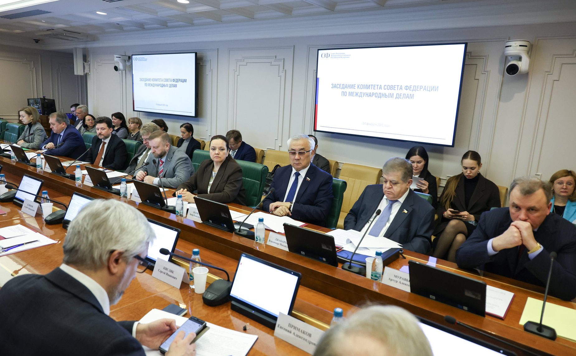 Заседание Комитета Совета Федерации по международным делам