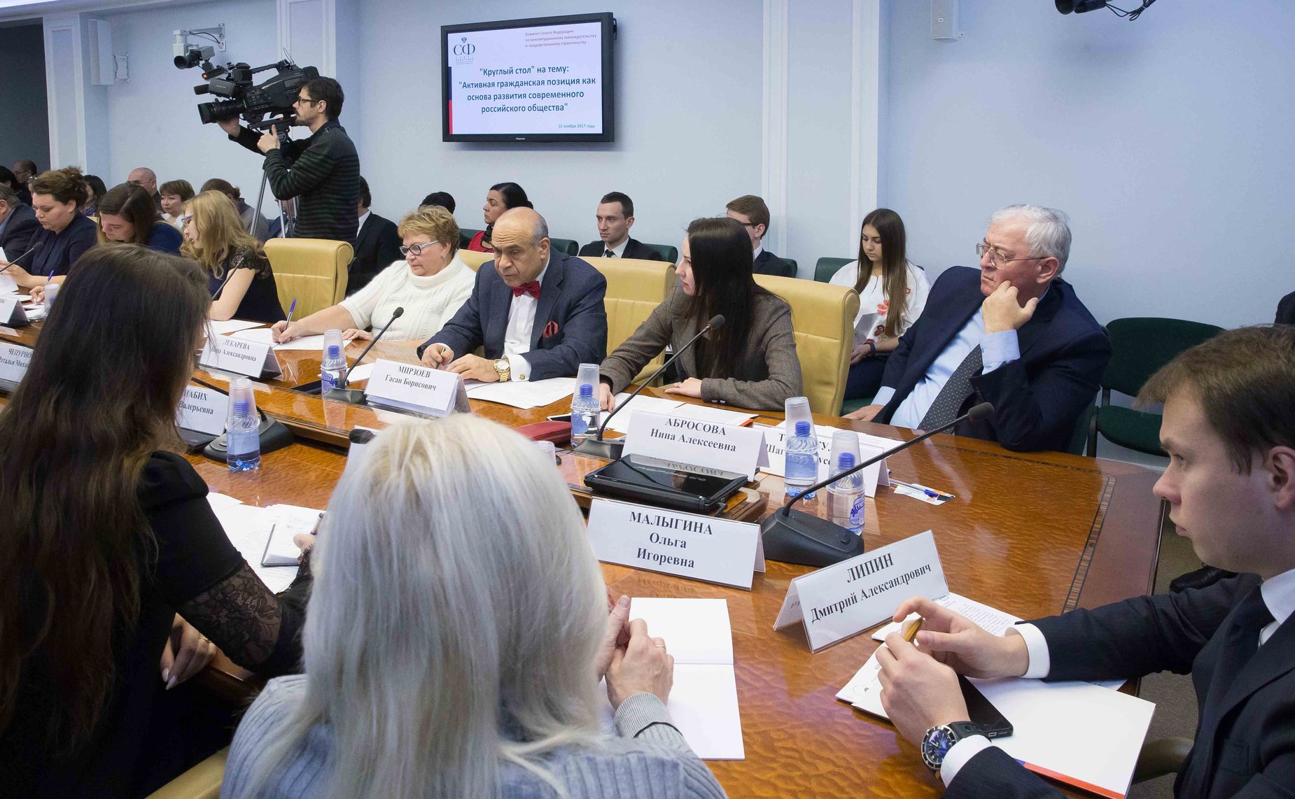 «Круглый стол» на тему «Активная гражданская позиция как основа развития современного российского общества»