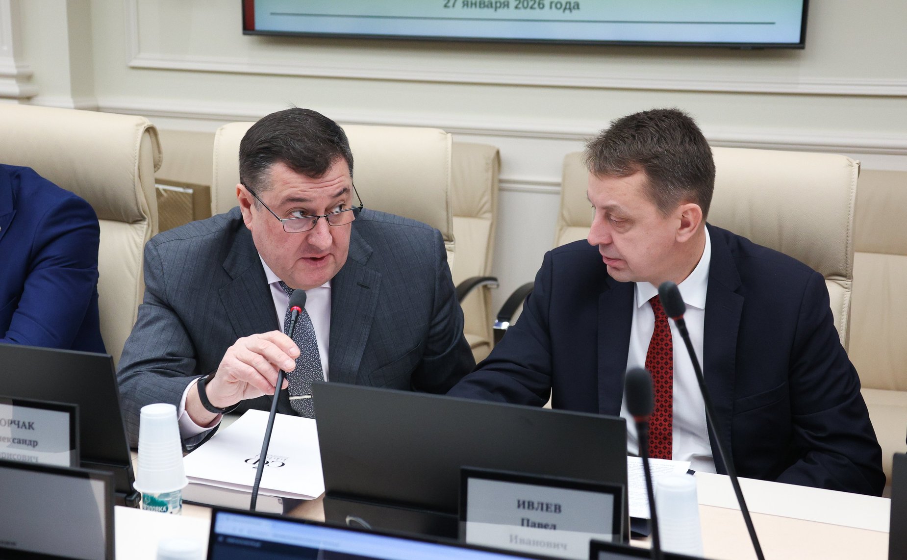 Заседание Комитета Совета Федерации по Регламенту и организации парламентской деятельности