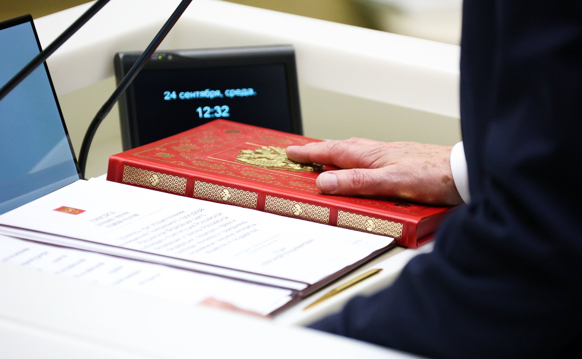 596-е заседание Совета Федерации