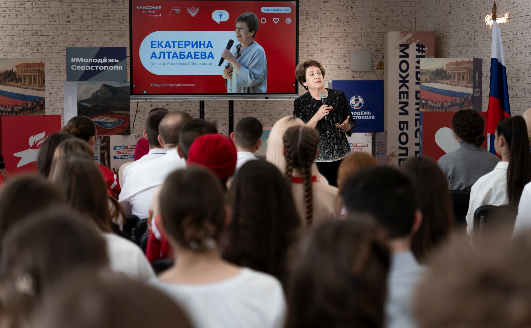Екатерина Алтабаева приняла участие в проекте «Классная встреча»