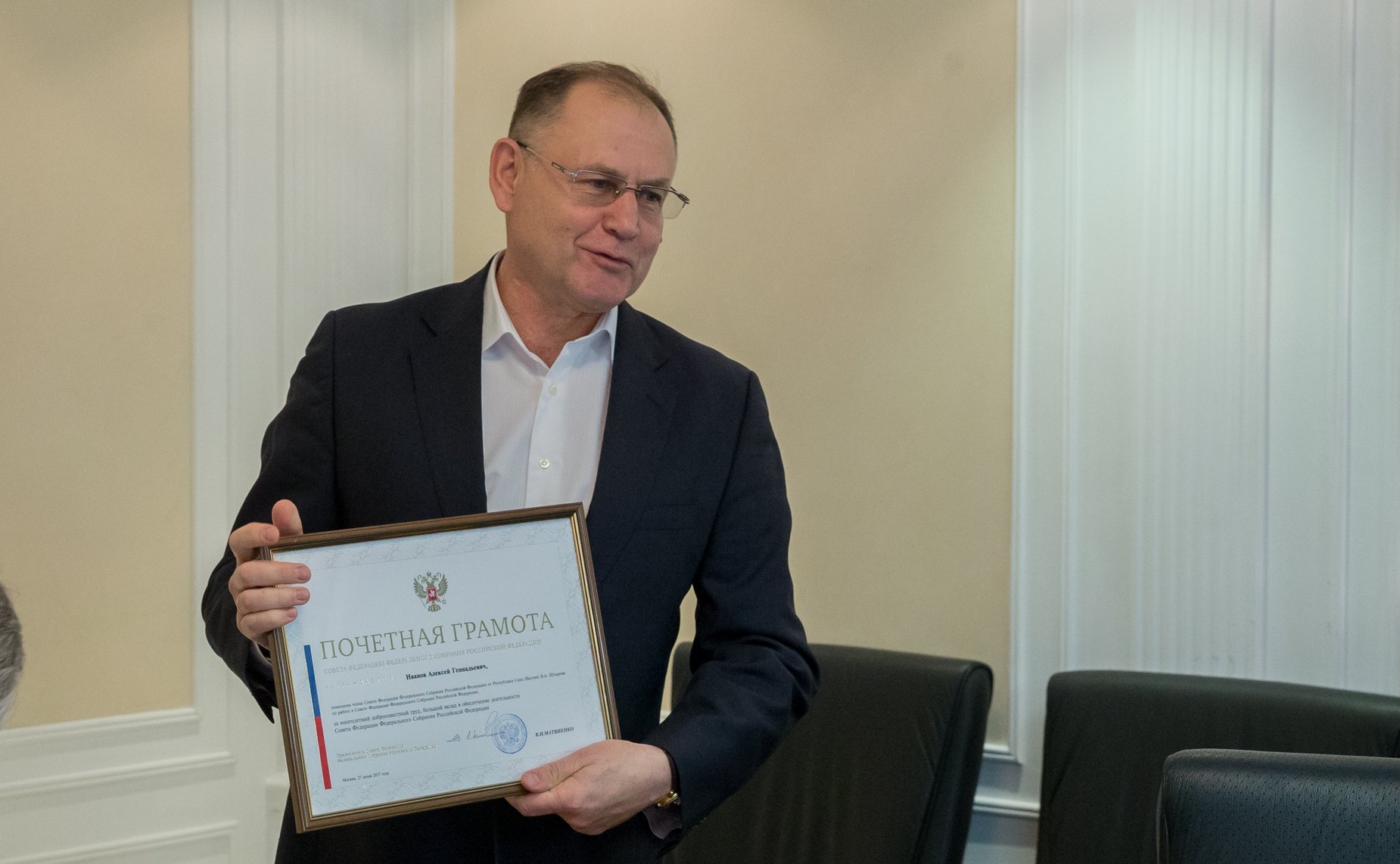 Заседание Совета по Арктике и Антарктике при Совете Федерации