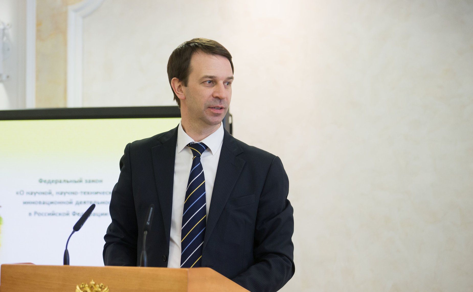 Парламентские слушания на тему «О проекте федерального закона «О научной, научно-технической и инновационной деятельности в Российской Федерации»