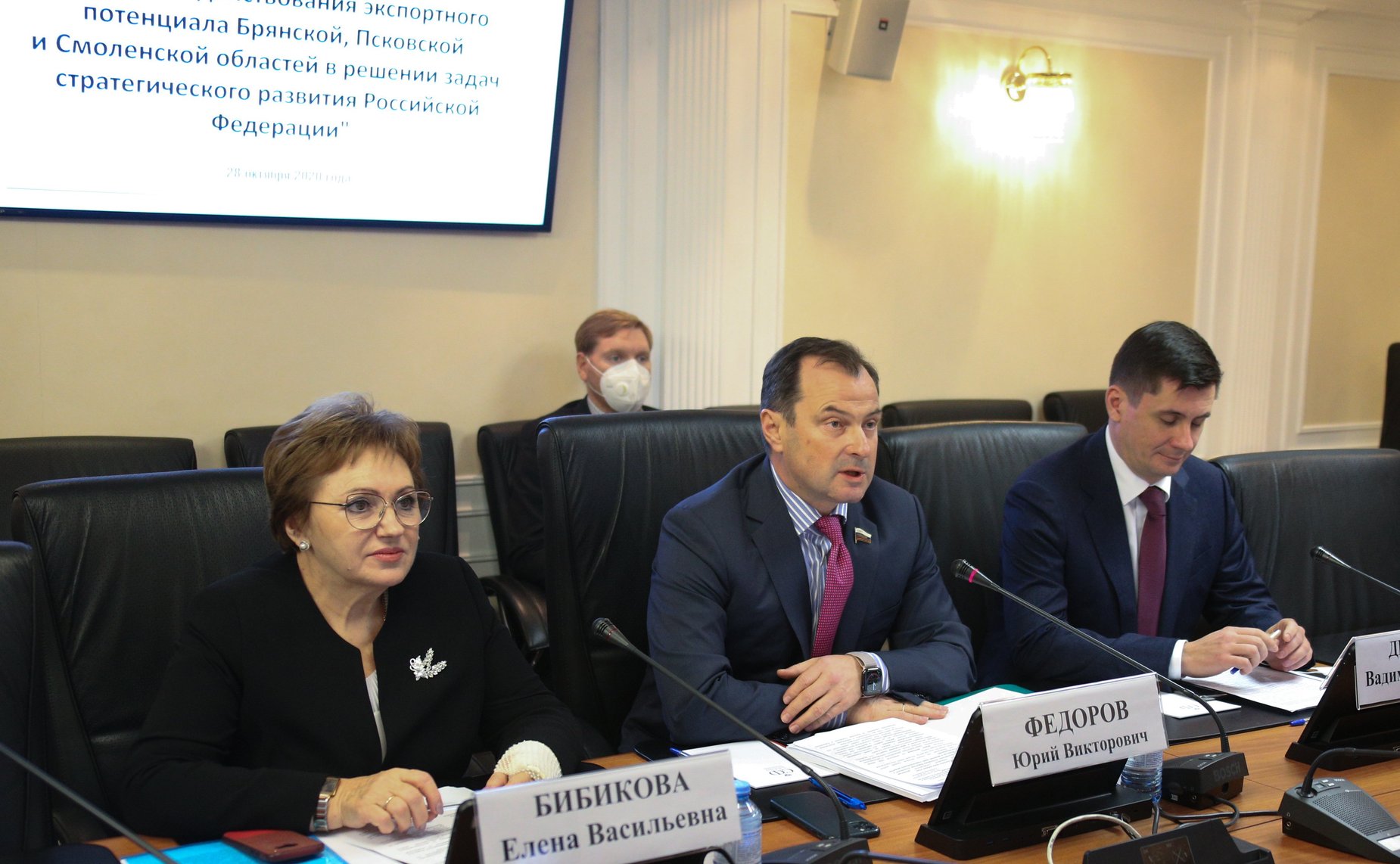 Круглый стол Комитета СФ по экономической политике