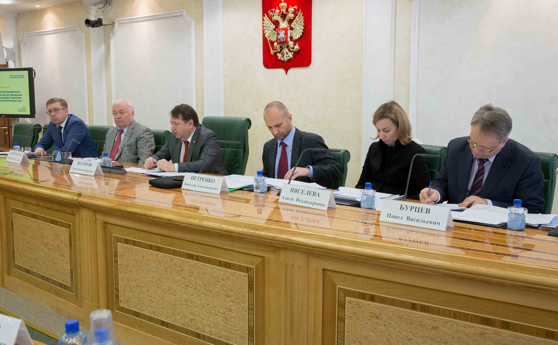 «Круглый стол» на тему «О реновации железнодорожного подвижного состава для пригородных перевозок пассажиров и наделении пригородных компаний имуществом»