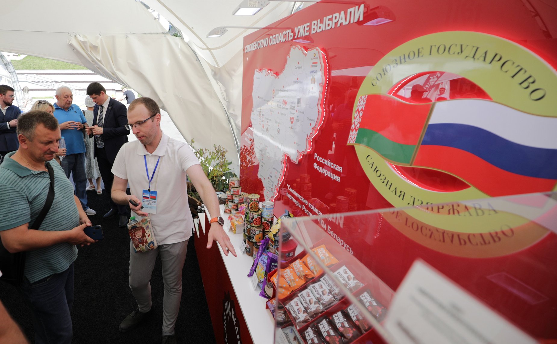 На полях XI Форума регионов Беларуси и России в Витебске проходит выставка достижений народного хозяйства двух стран