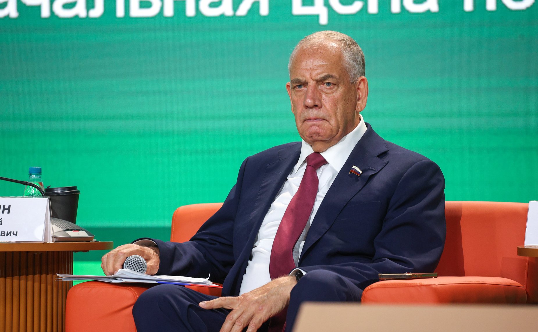 Сергей Митин