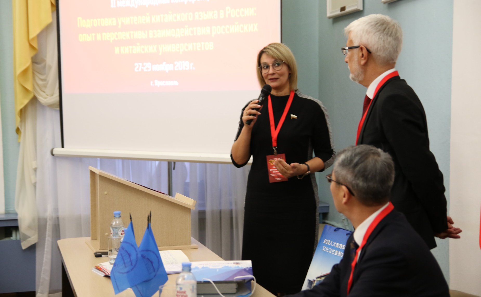 Наталия Косихина приняла участие в международной конференции «Подготовка учителей китайского языка в России: опыт и перспективы взаимодействия российских и китайских университетов»
