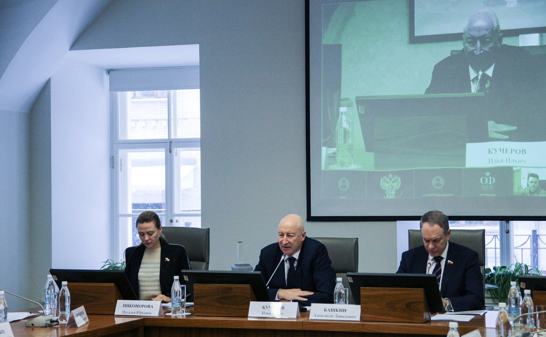 Парламентские слушания на тему «Нормативно-правовое проектирование в законодательном процессе»