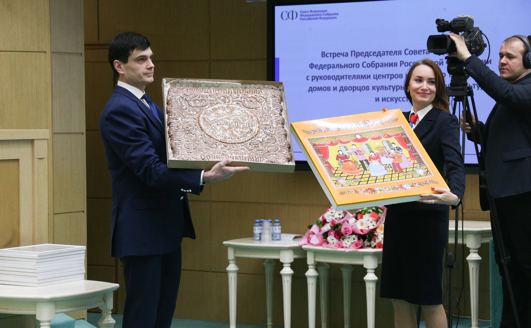 Встреча Председателя Совета Федерации Валентины Матвиенко с руководителями центров народного творчества, домов и дворцов культуры, деятелями культуры и искусства