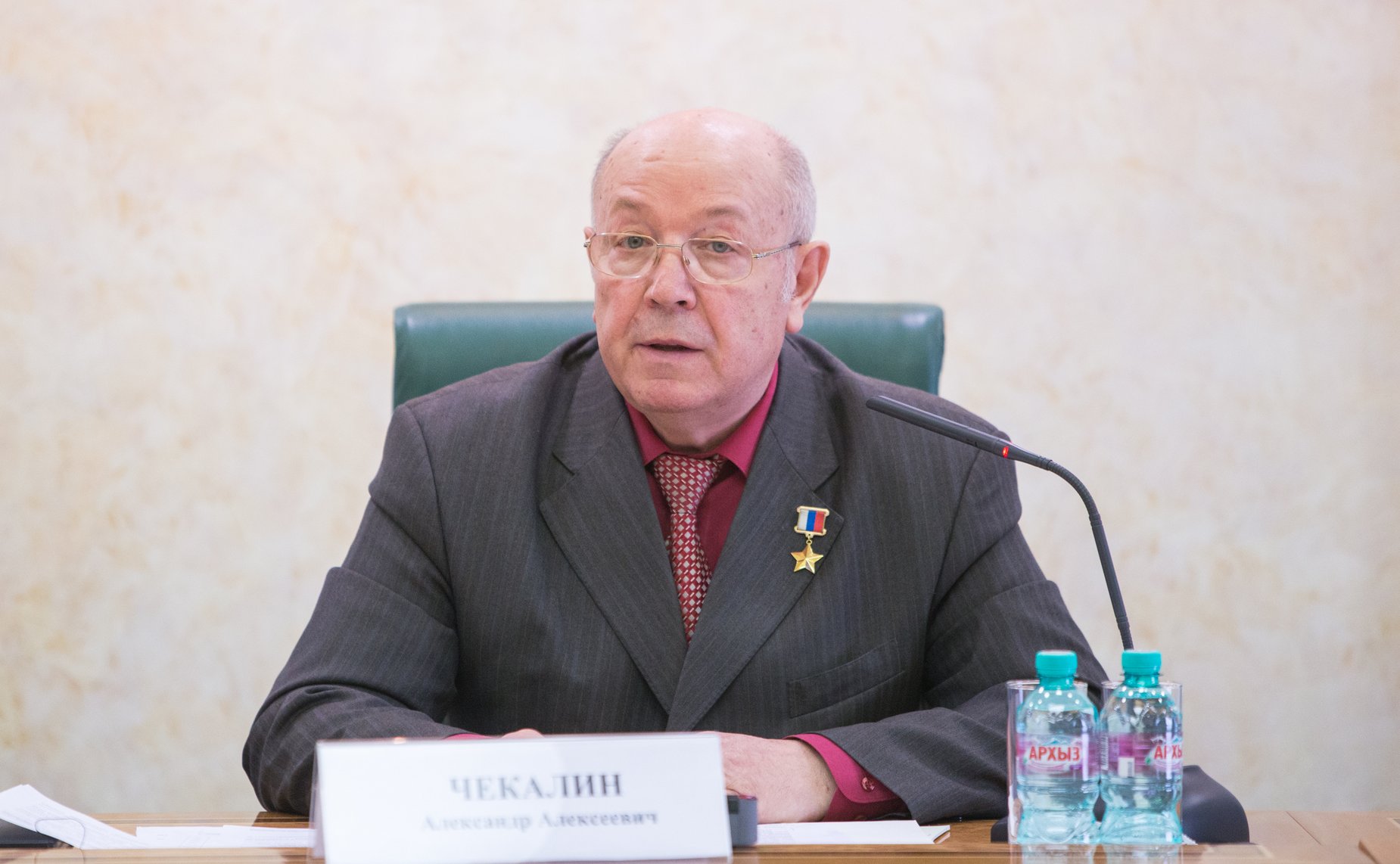 Круглый стол Комитета СФ по обороне и безопасности Чекалин