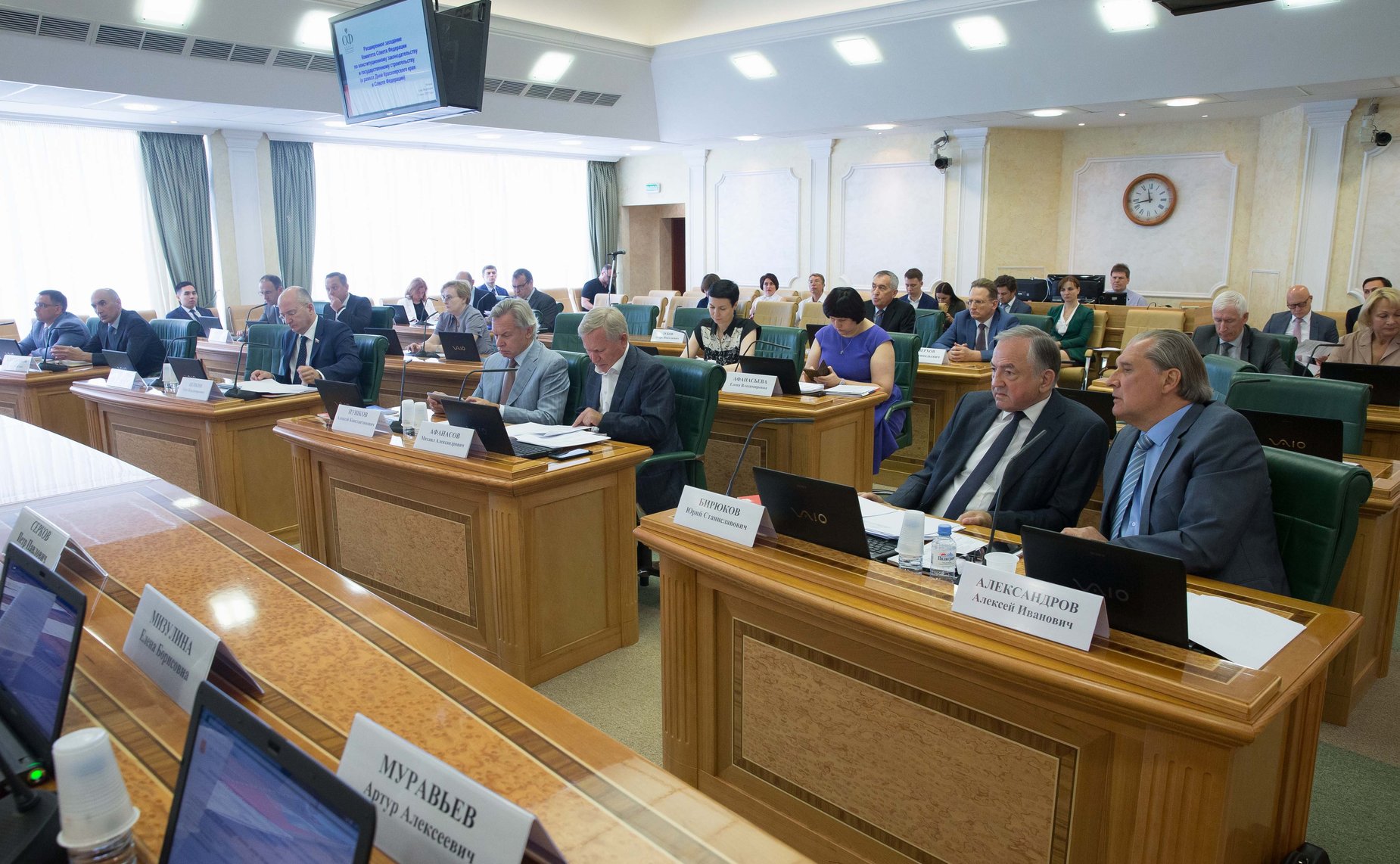 Совместное заседание Комитета СФ по конституционному законодательству и государственному строительству и Комитета СФ по обороне и безопасности